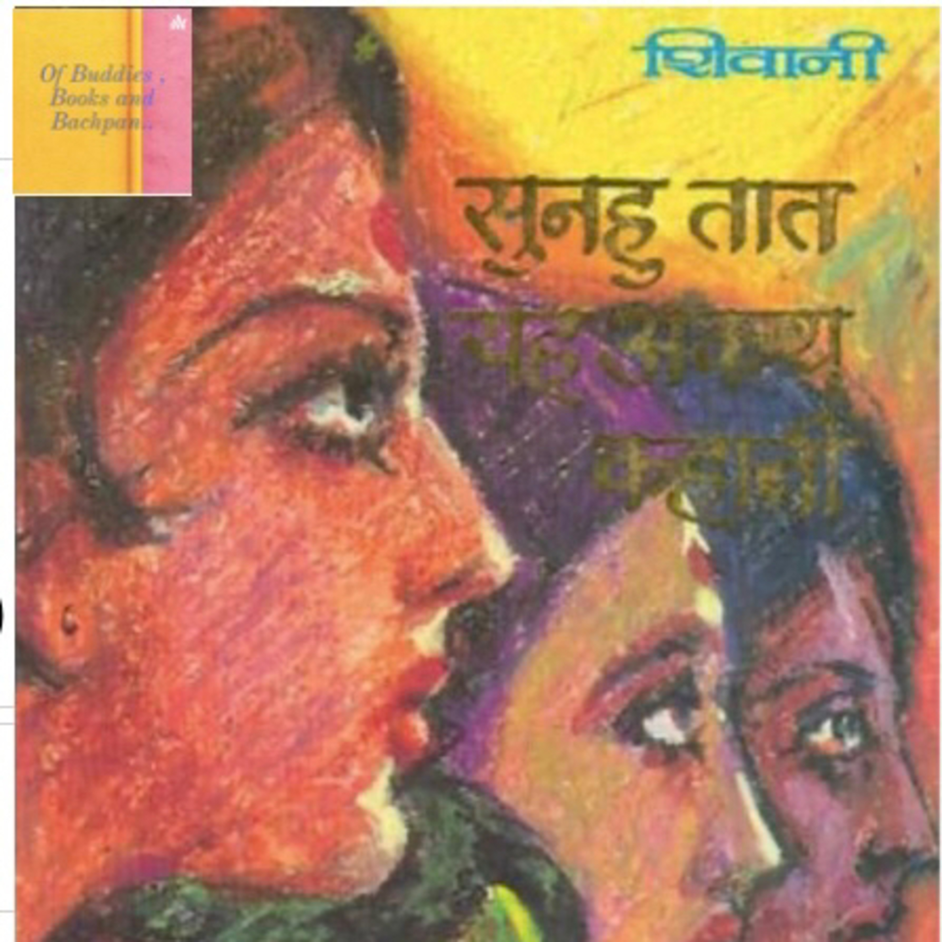 Of Buddies , Books and Bachpan..