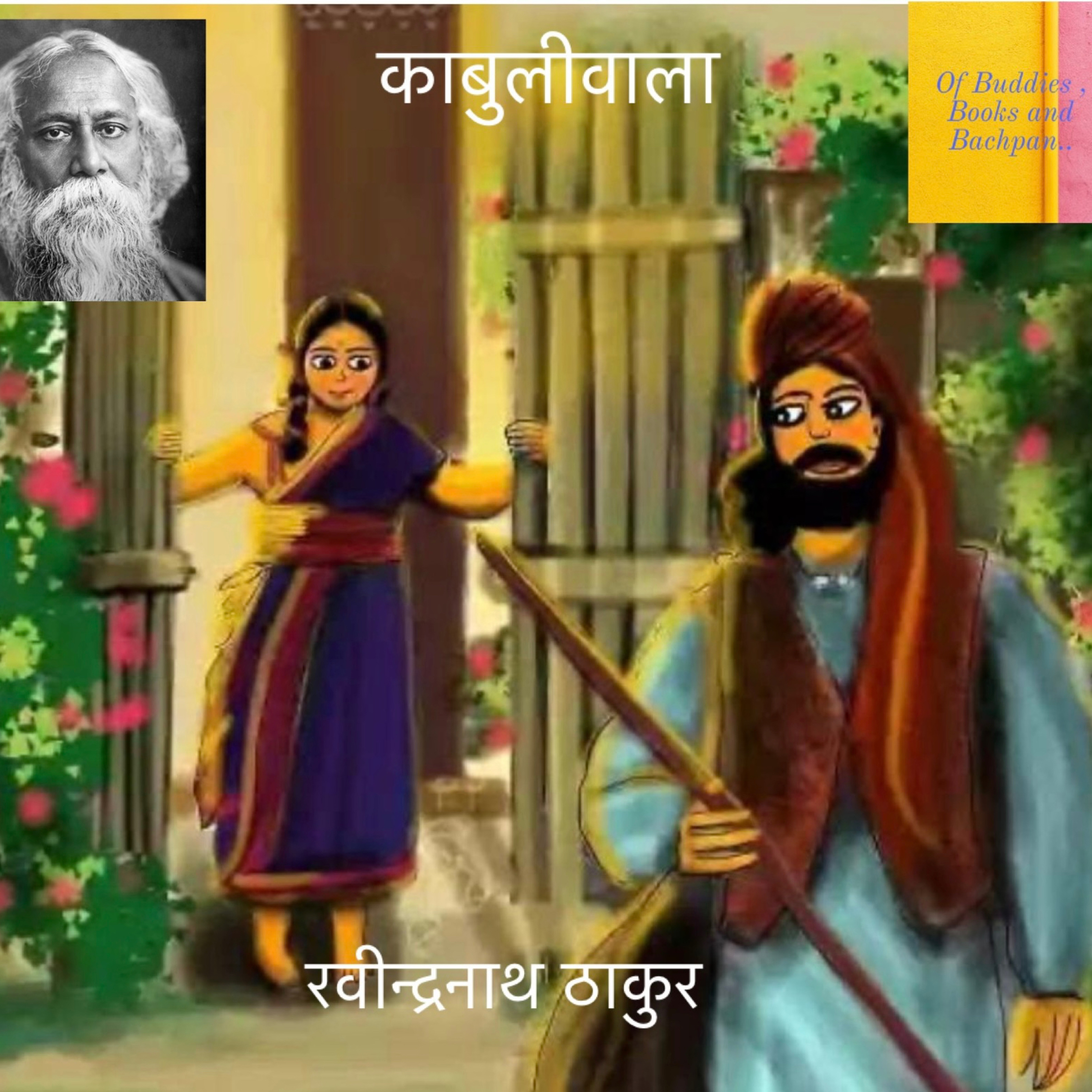 Kabuliwala - Gurudev Rabindranath Tagore with Anjali Sakhuja  episode artwork