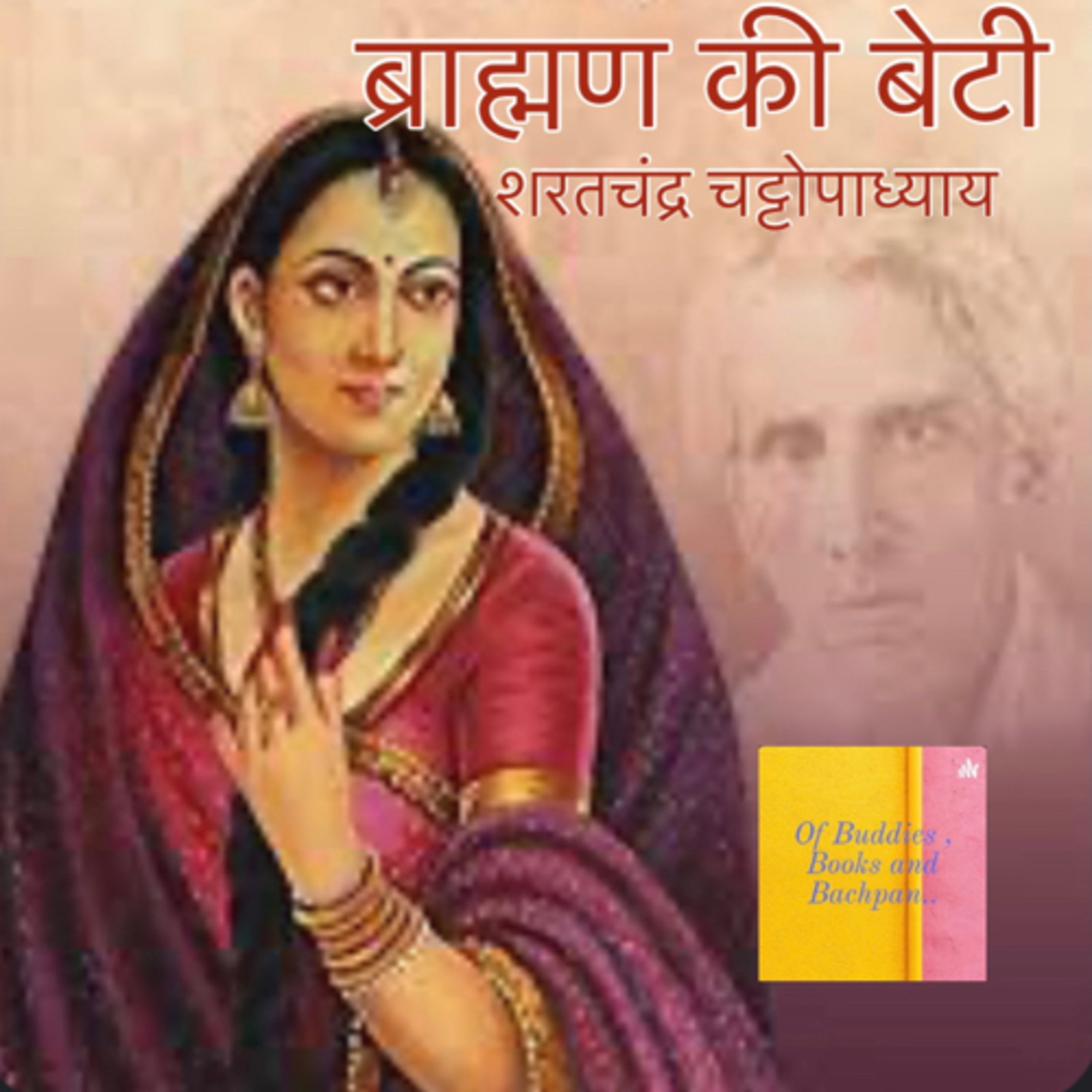 Brahmin ki beti -Excerpt ,Shri. Sarat Chandra Chattopadhyay with Dr. Gita Srikanth  episode artwork