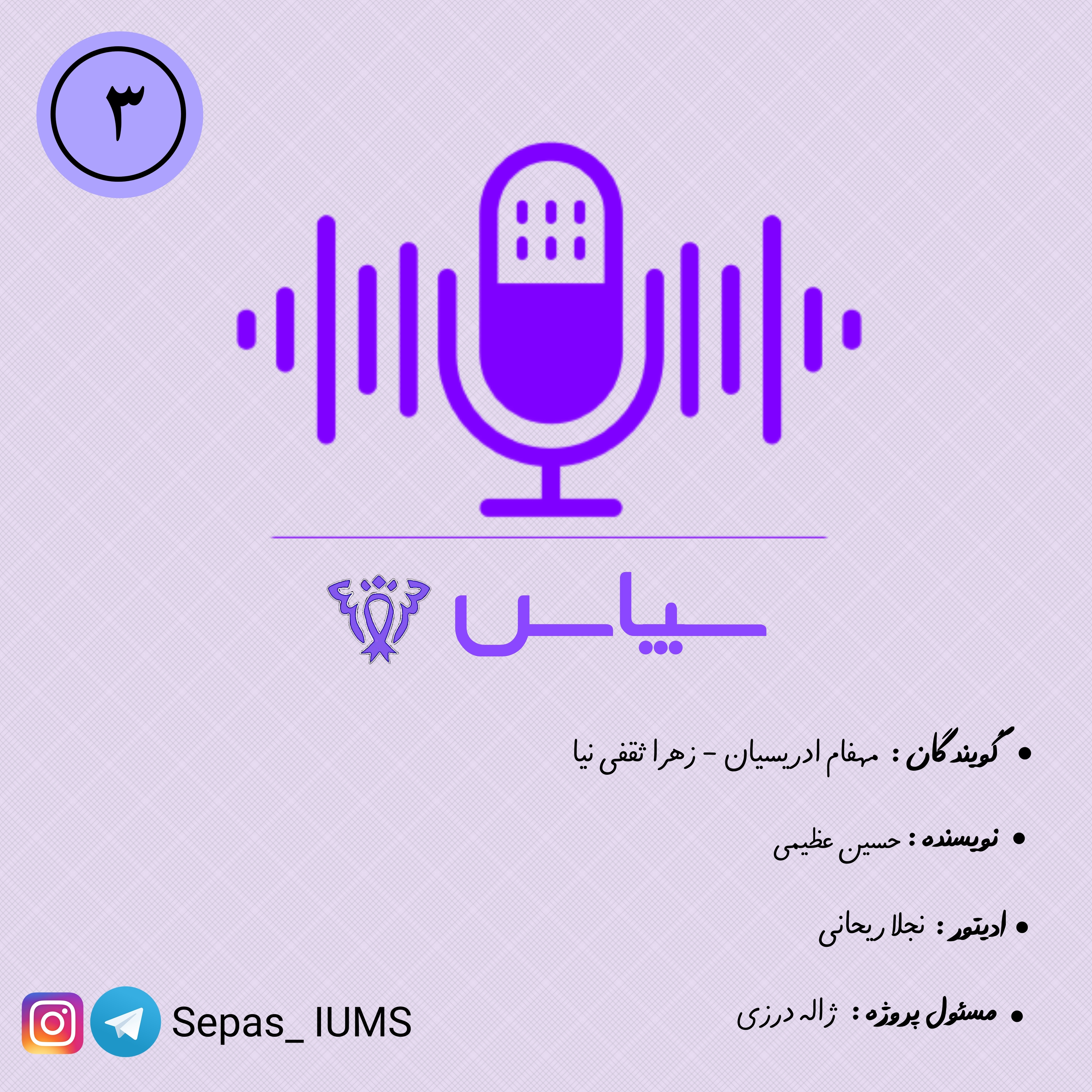 کاور امید