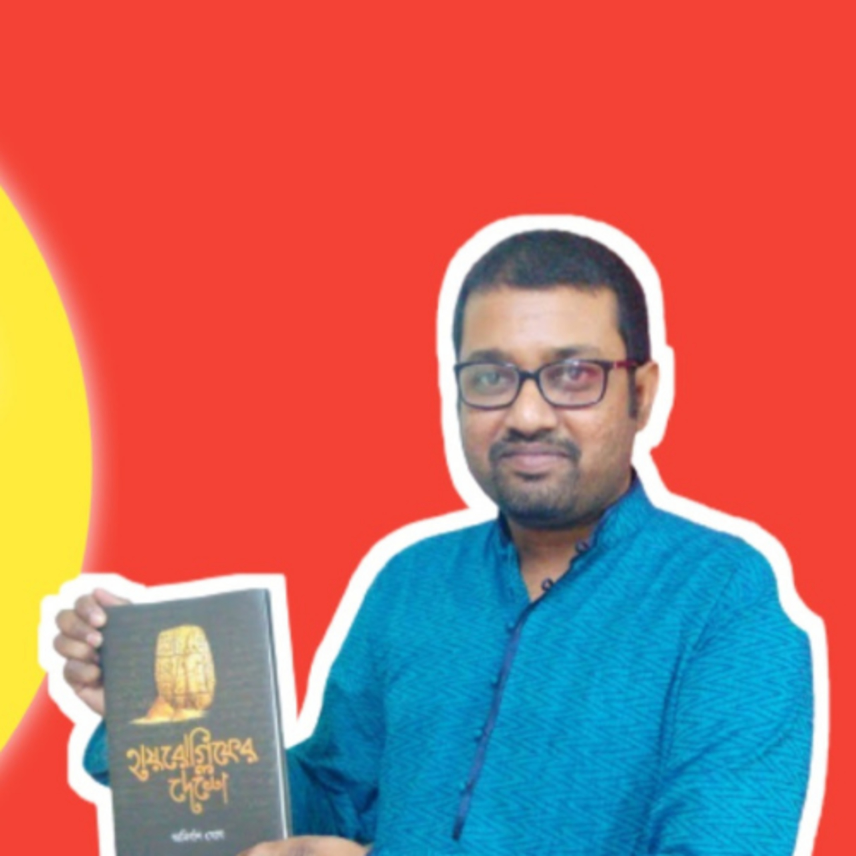 Bookishly Yours