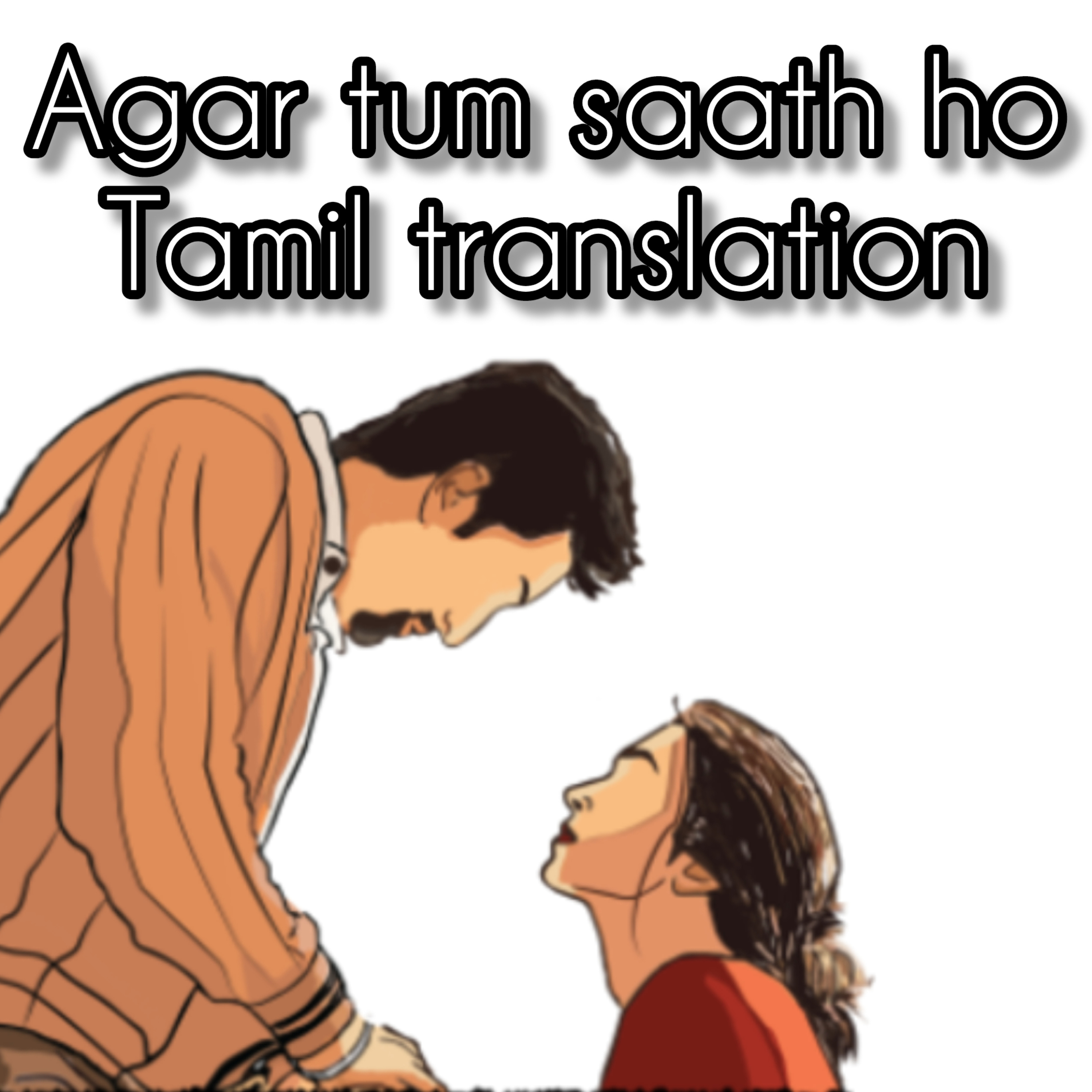 Agar Tum Saath Ho Lyrics Tamil Translation | Tamasha Tamil song Spotify originals