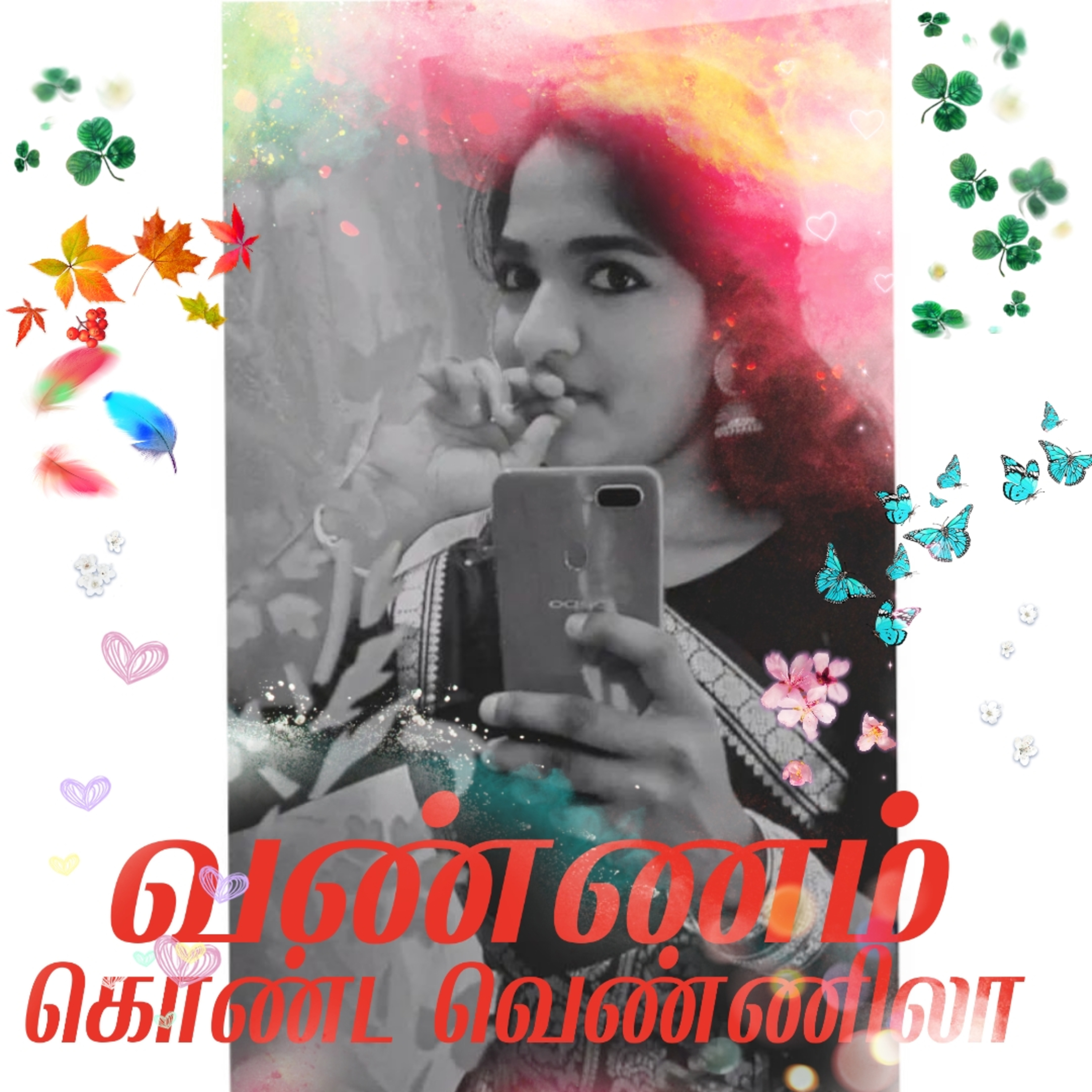 💜செம்மலர் காவ்யா💜வண்ணம்கொண்ட வெண்ணிலா தமிழ் கவிதைகள் l vannam Konda Vennila insta audio poetry