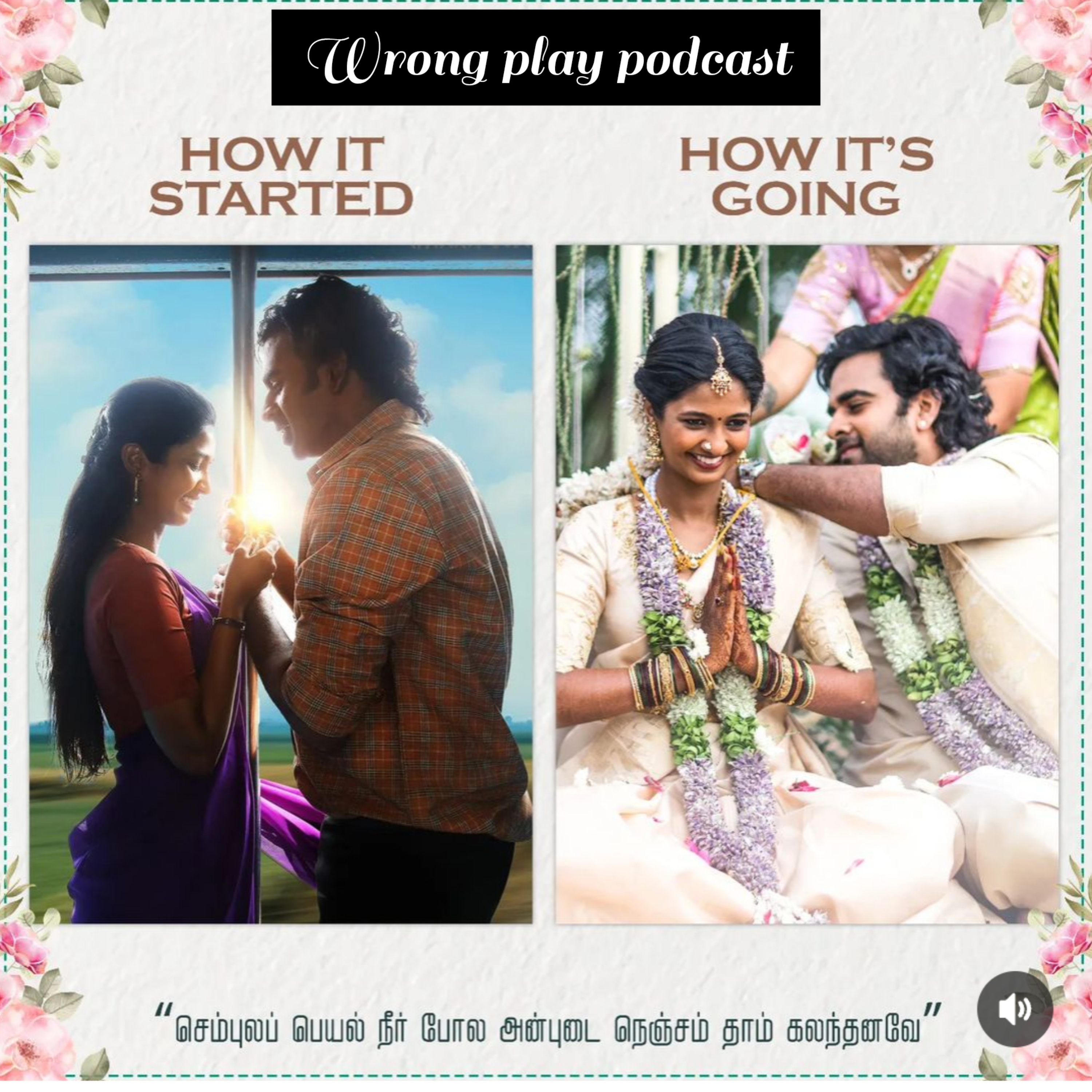 Lyric discussion Railin Oligal | Blue Star | Ashok Selvan, Keerthi | Govind Vasantha |Pa.Ranjith