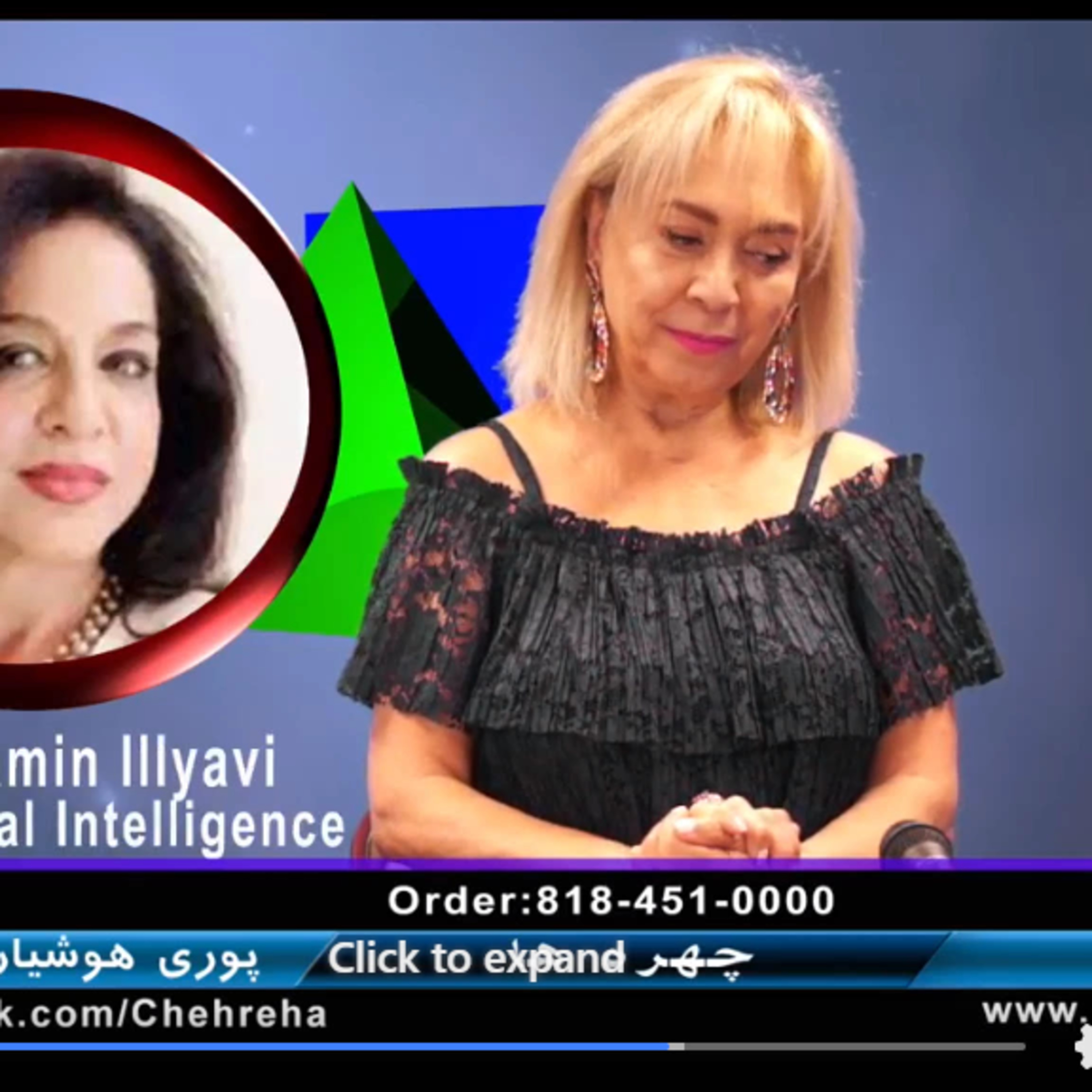 کاور دردهای روان تنی و سایکوسوماتیک
