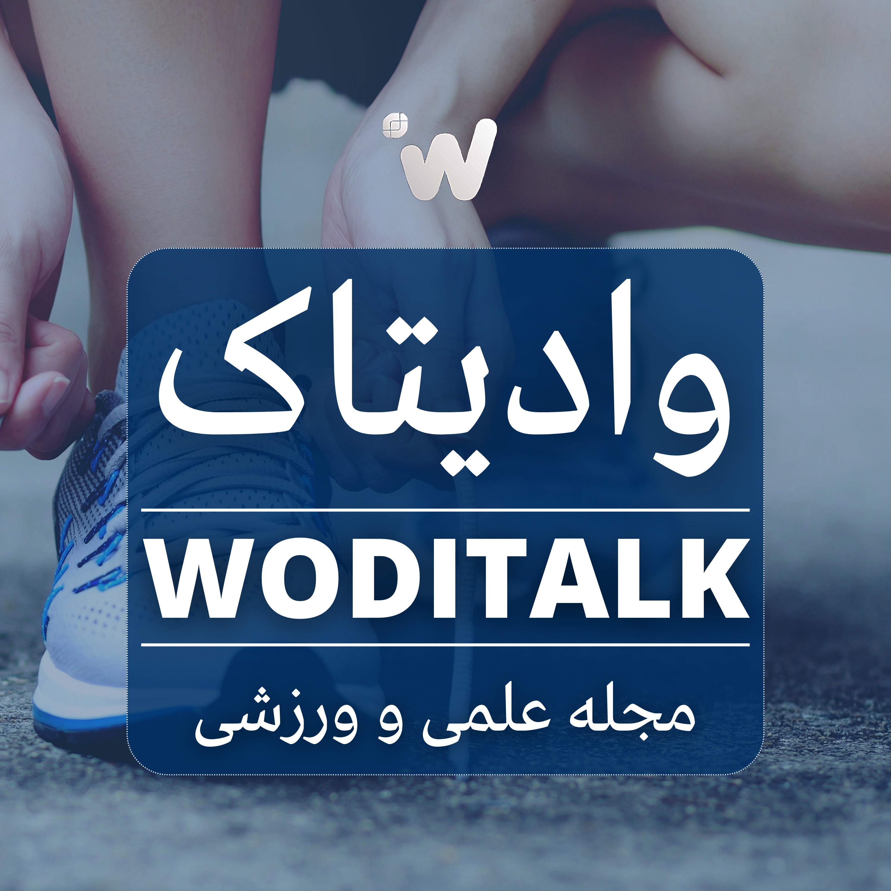 کاور مقدمه