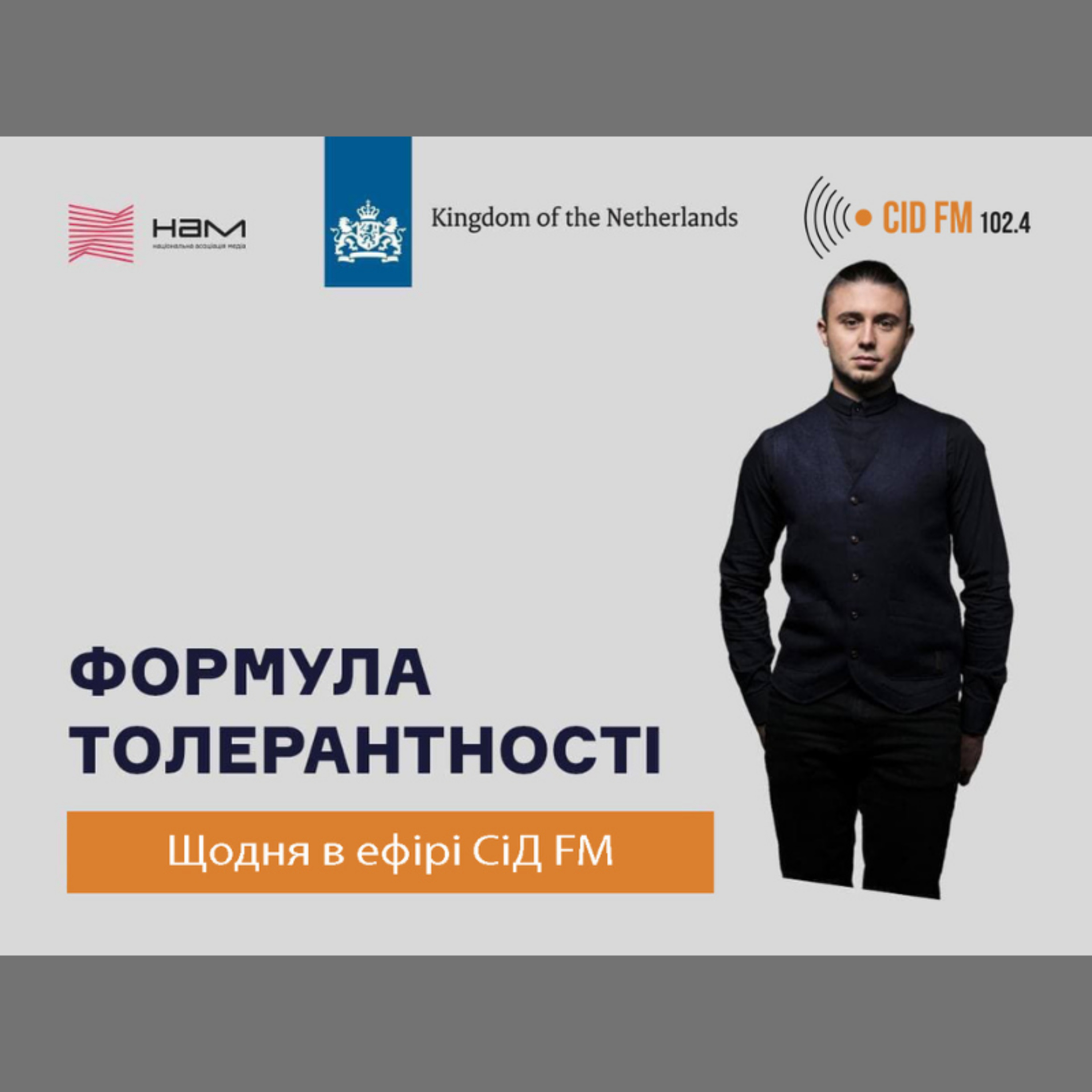 Тарас Тополя episode artwork