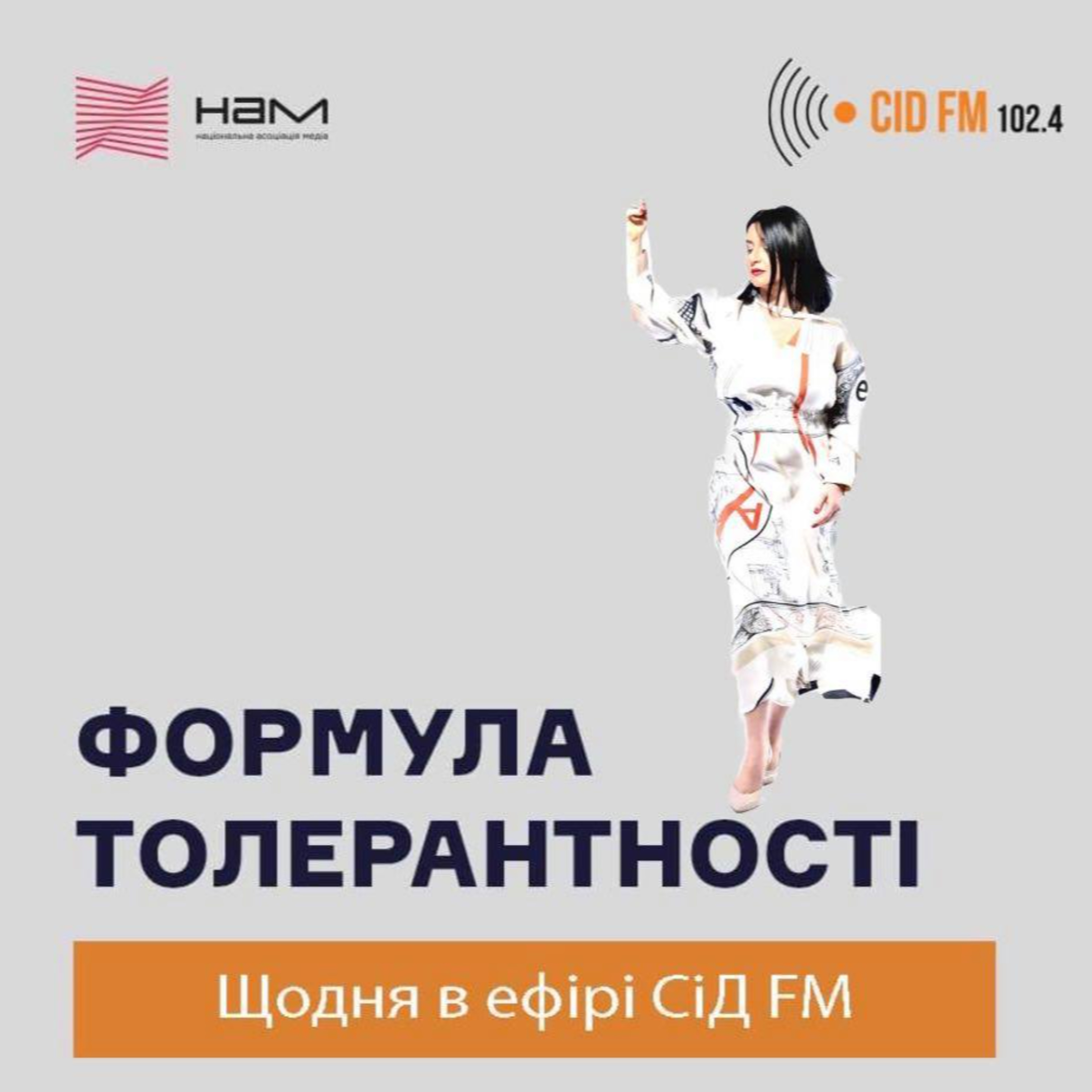 Галина Конах episode artwork