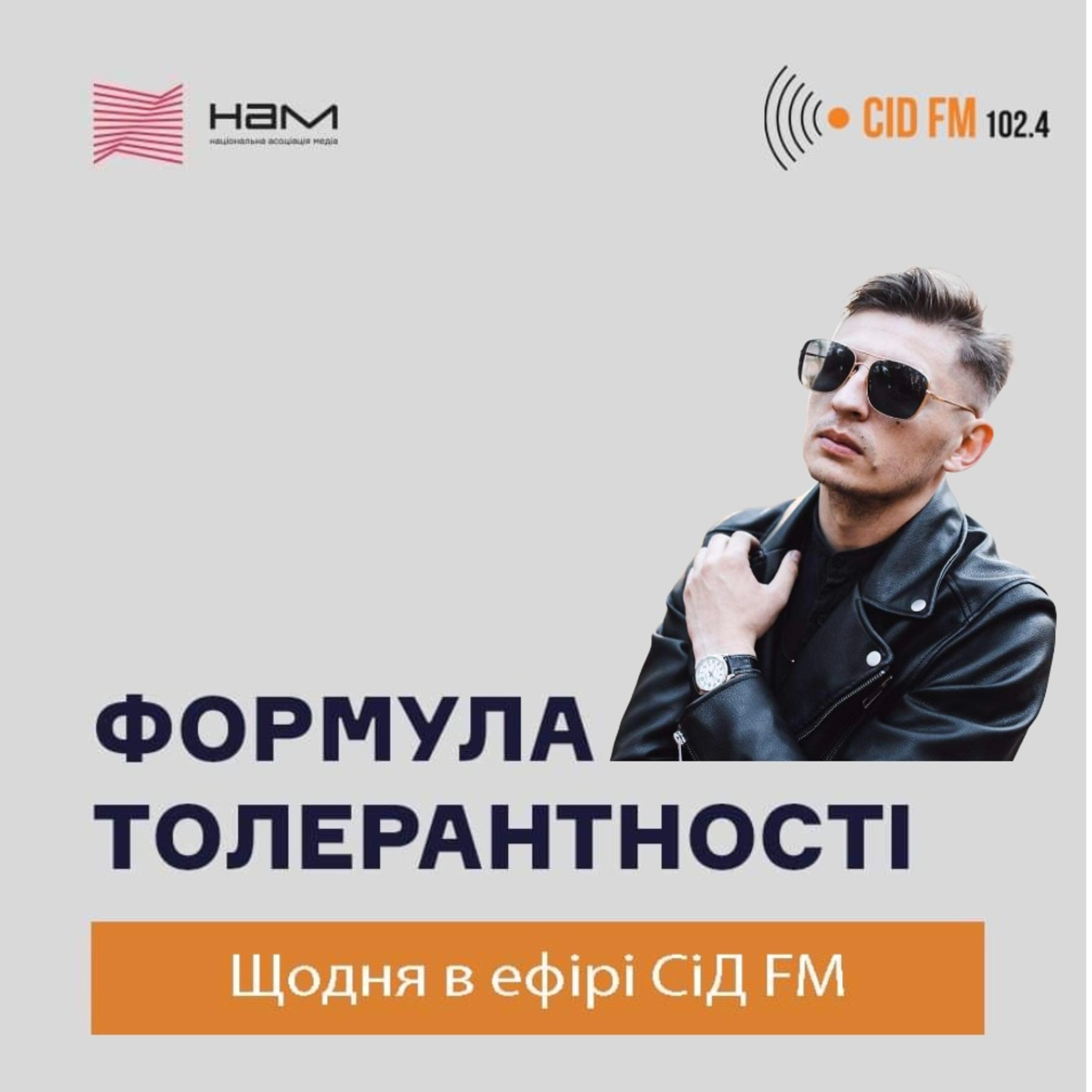 Сергій «Колос» Мартинюк episode artwork