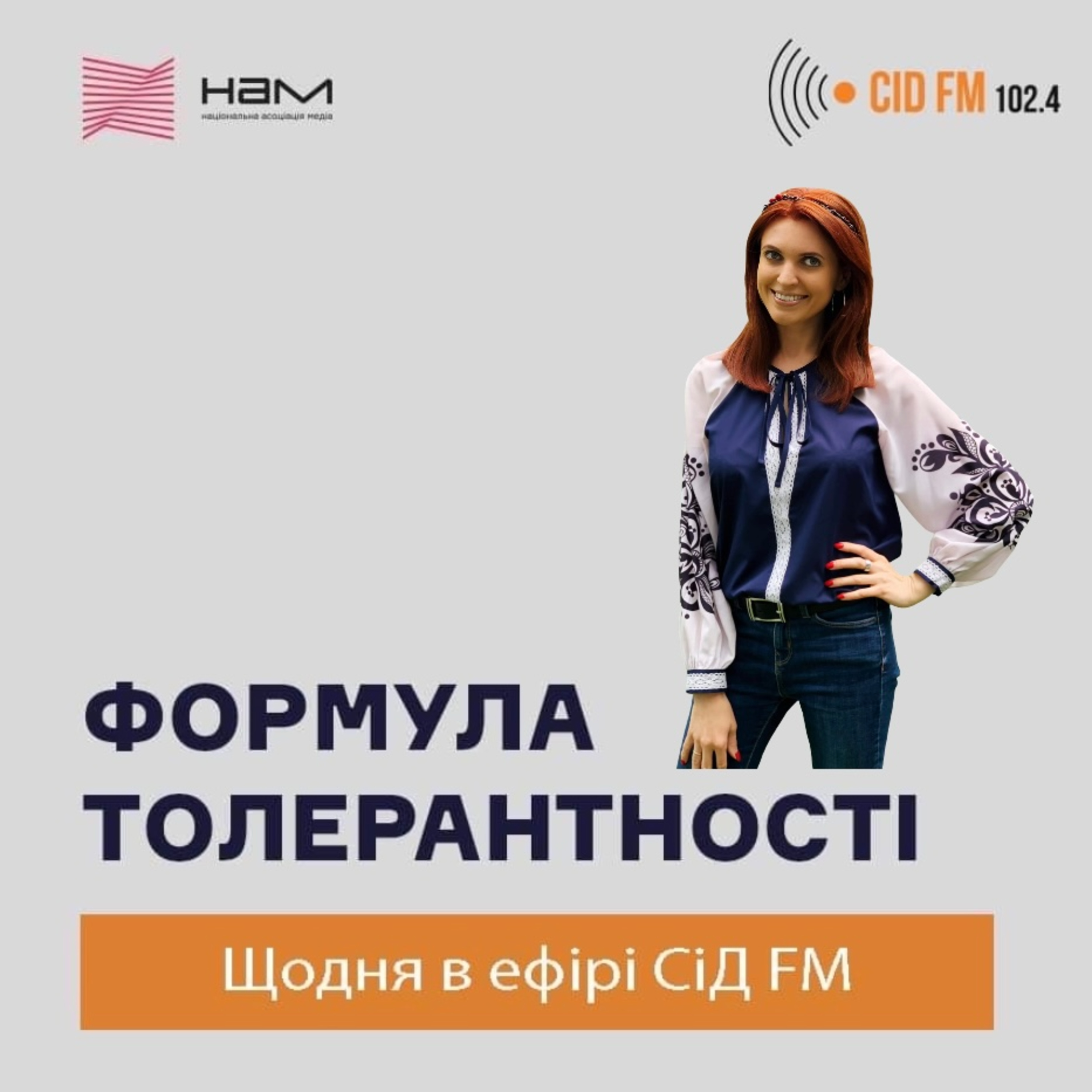 Тетяна Власова episode artwork