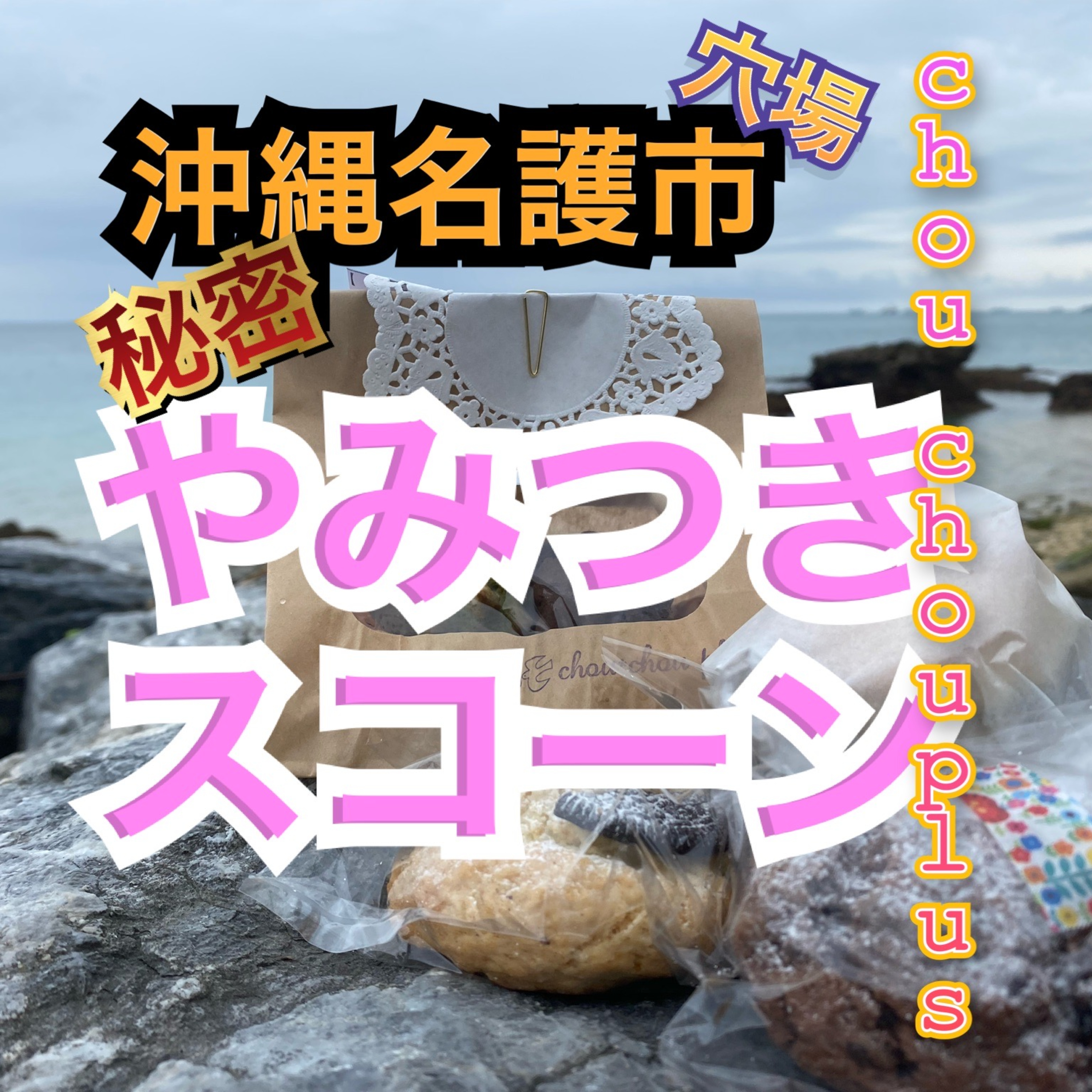 ゆったり聴けるほのぼのらじお