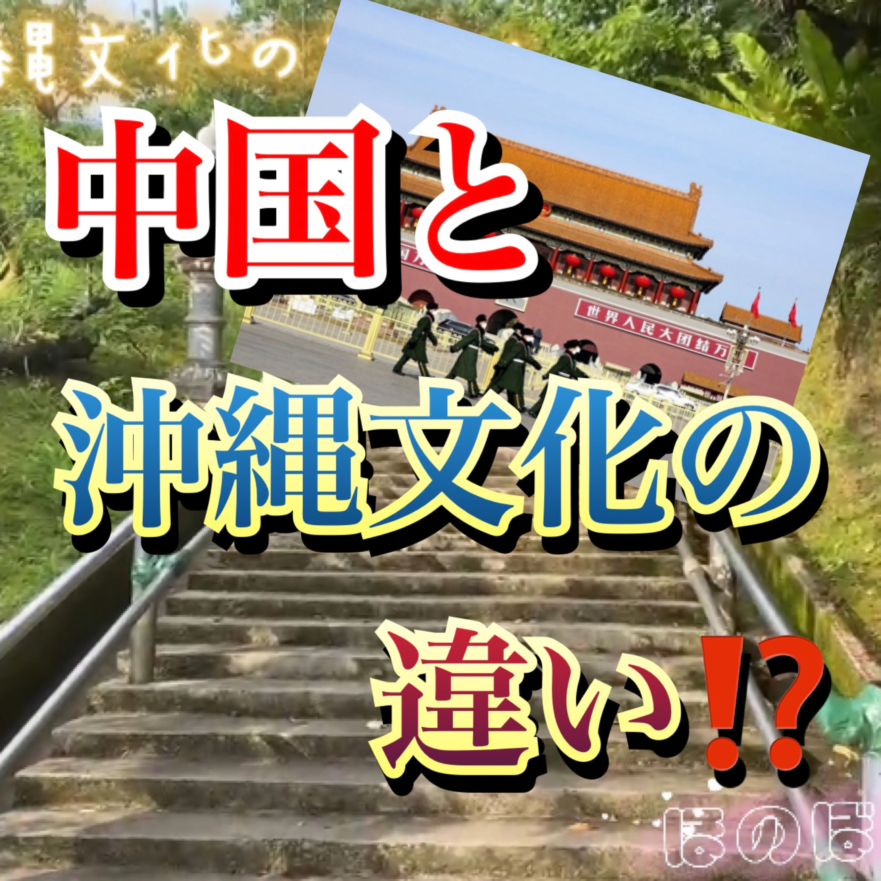 ゆったり聴けるほのぼのらじお