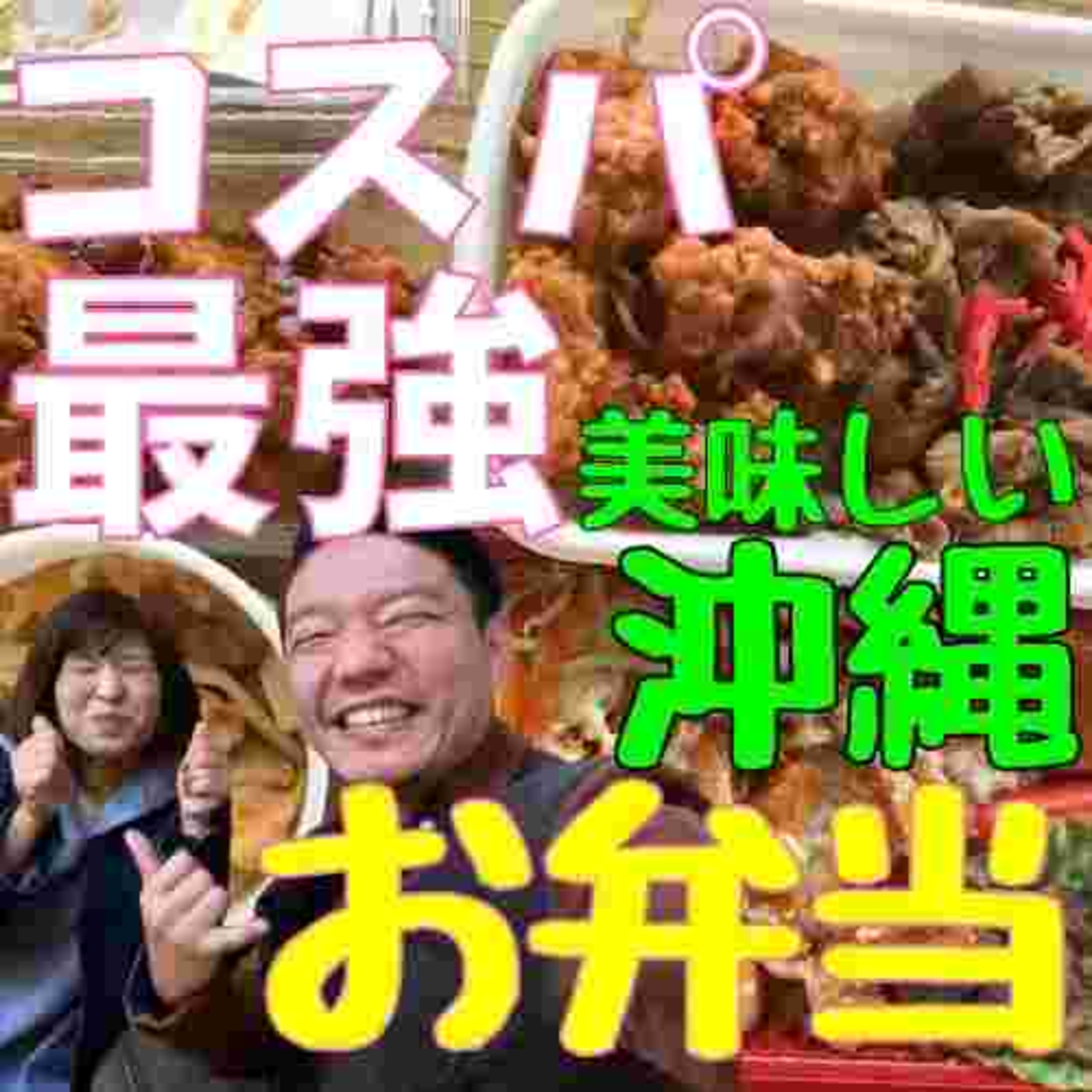 ゆったり聴けるほのぼのらじお