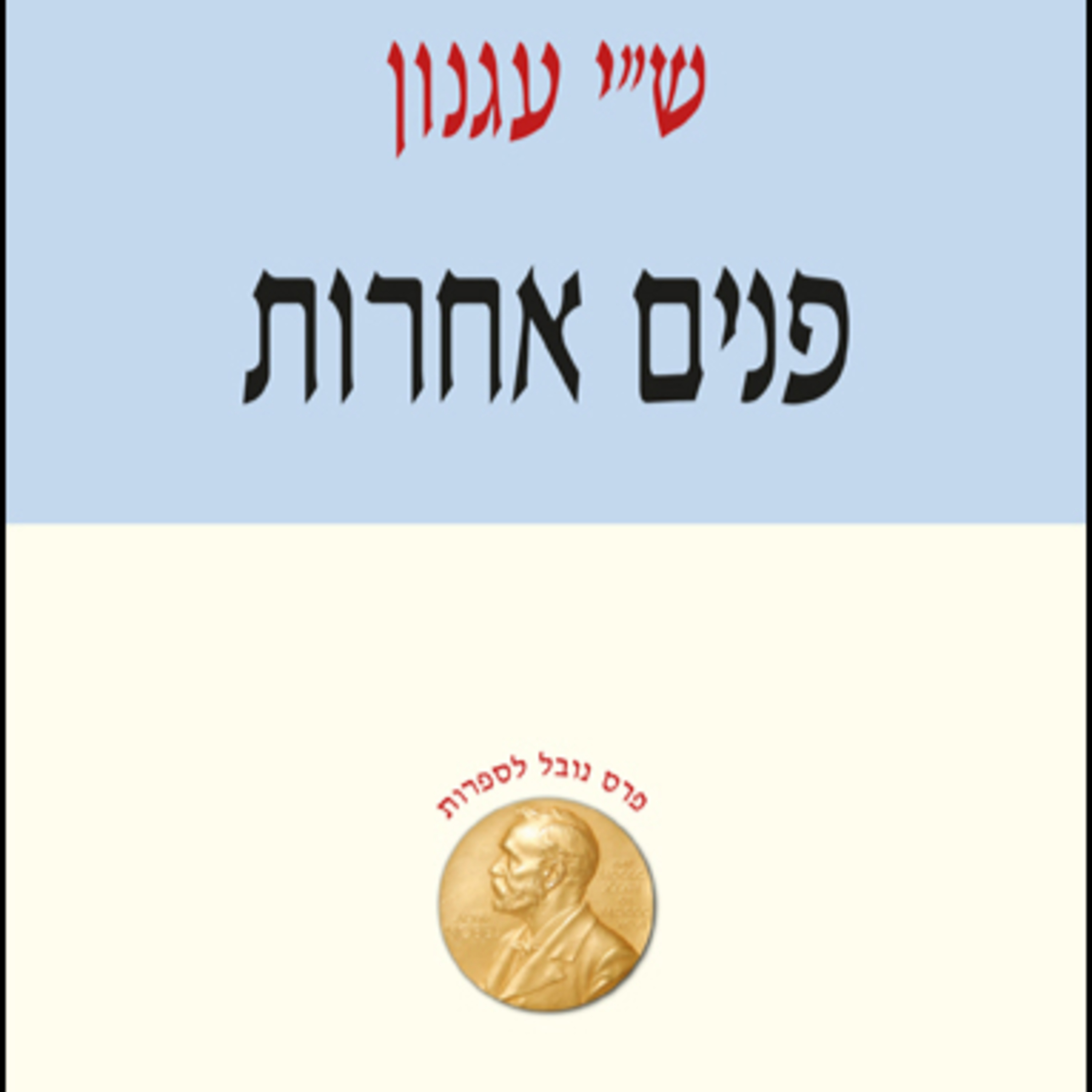ש\