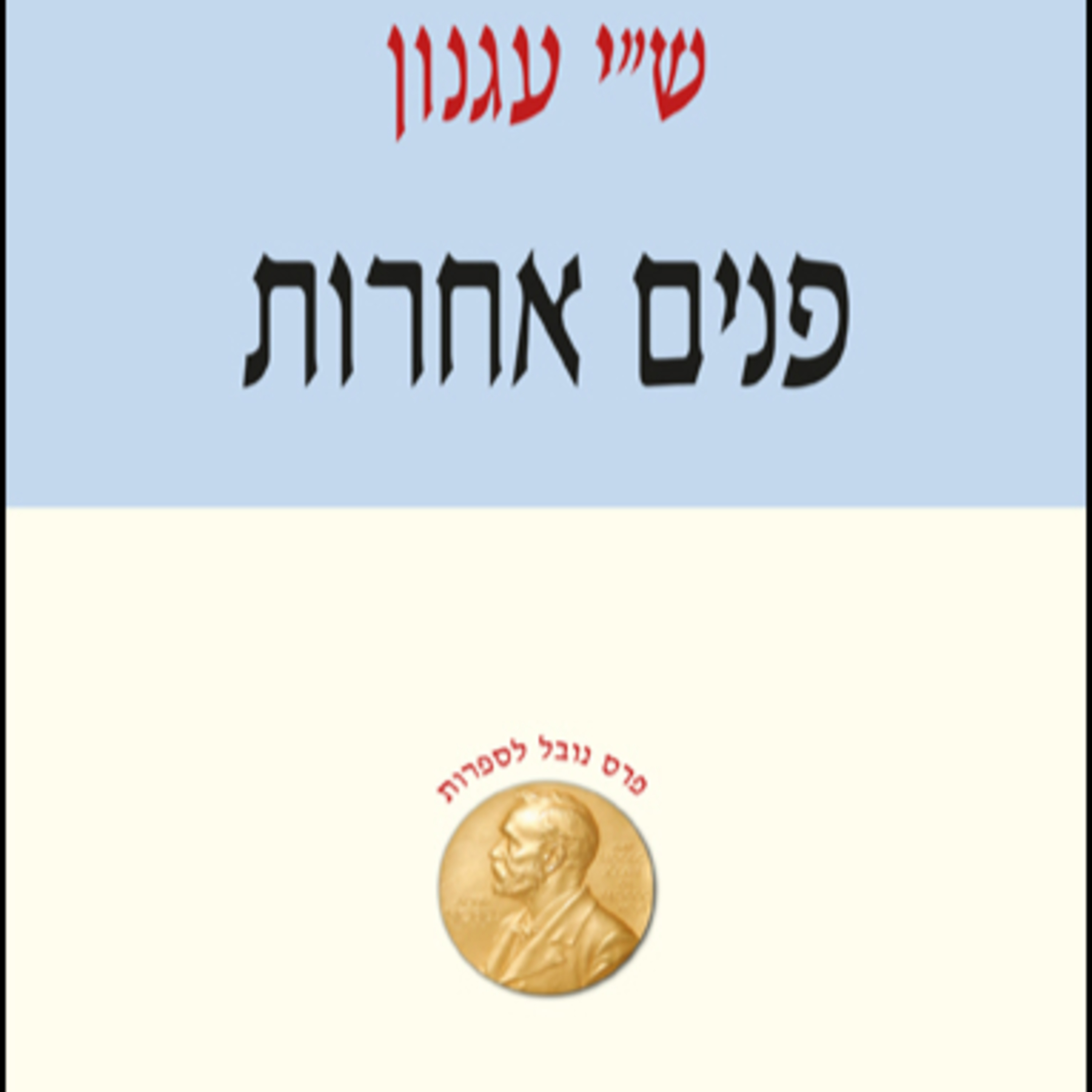 ש\