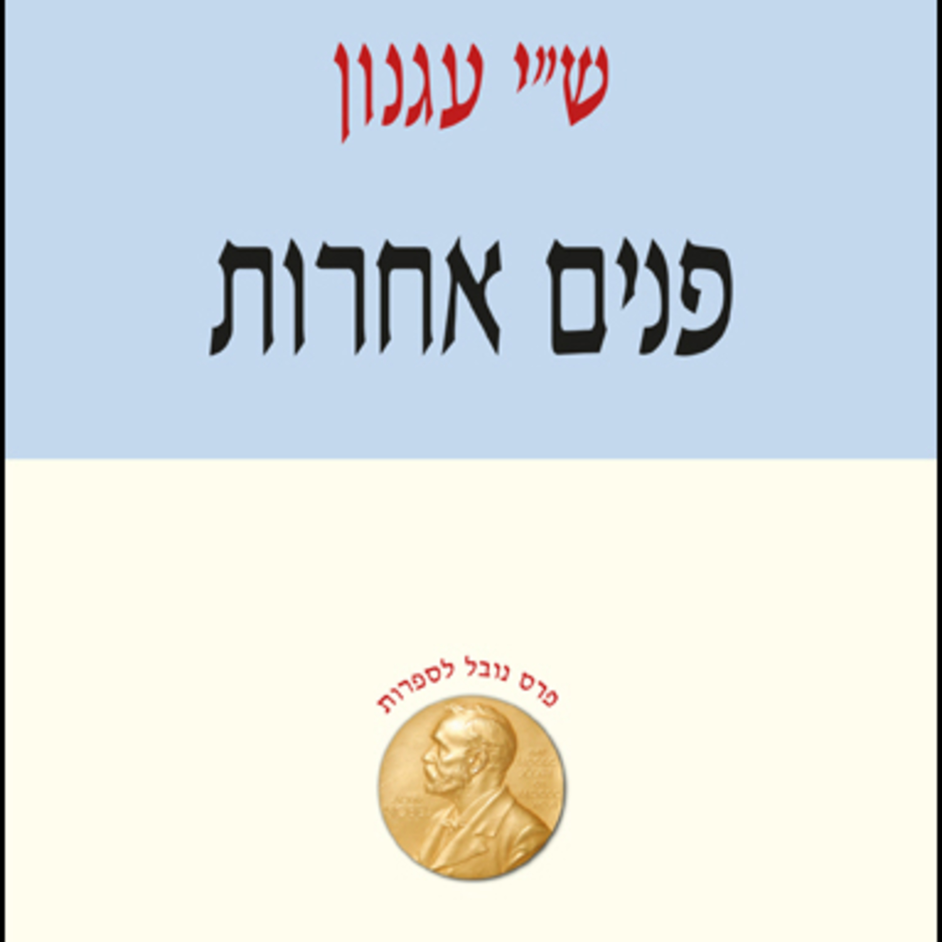 ש\