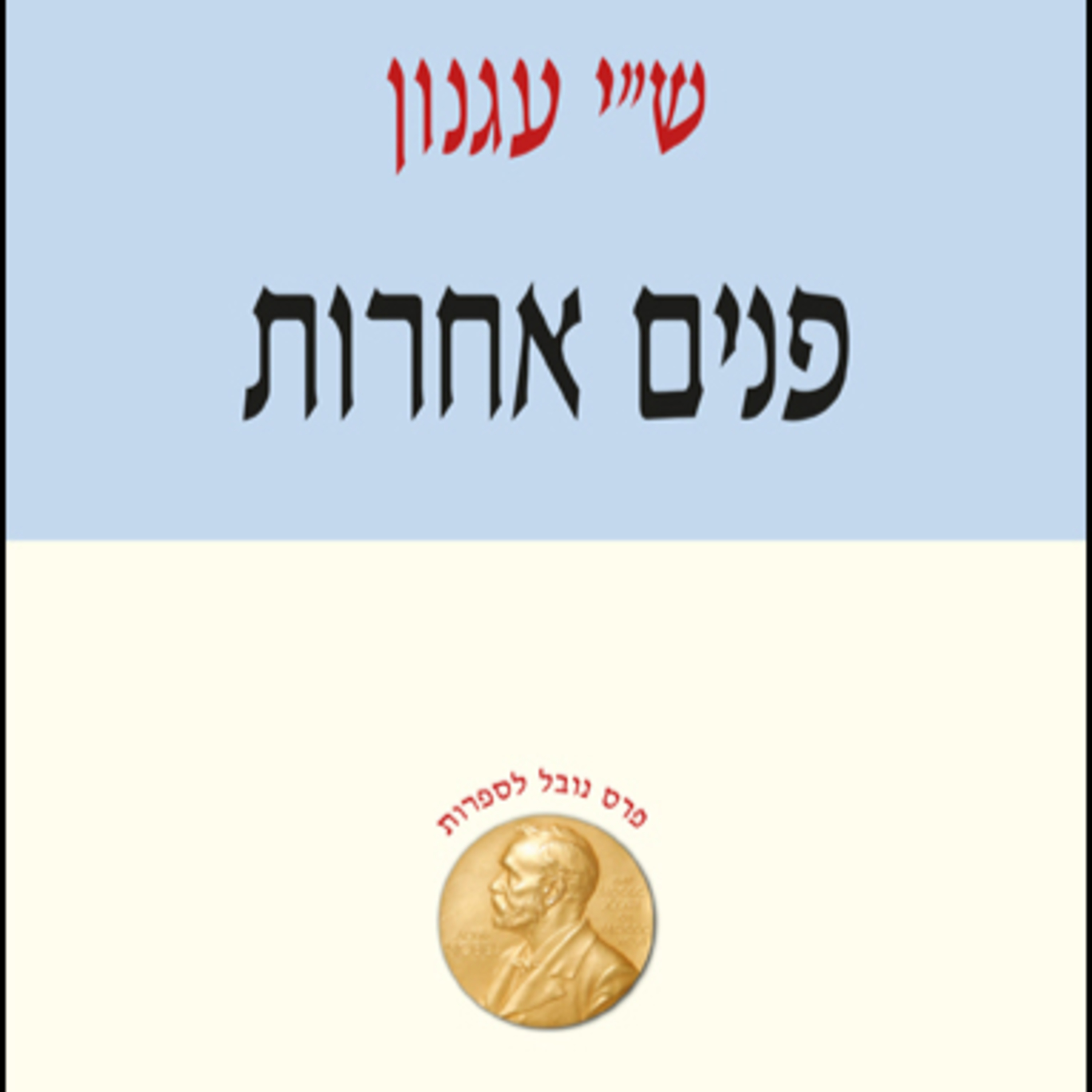 ש\