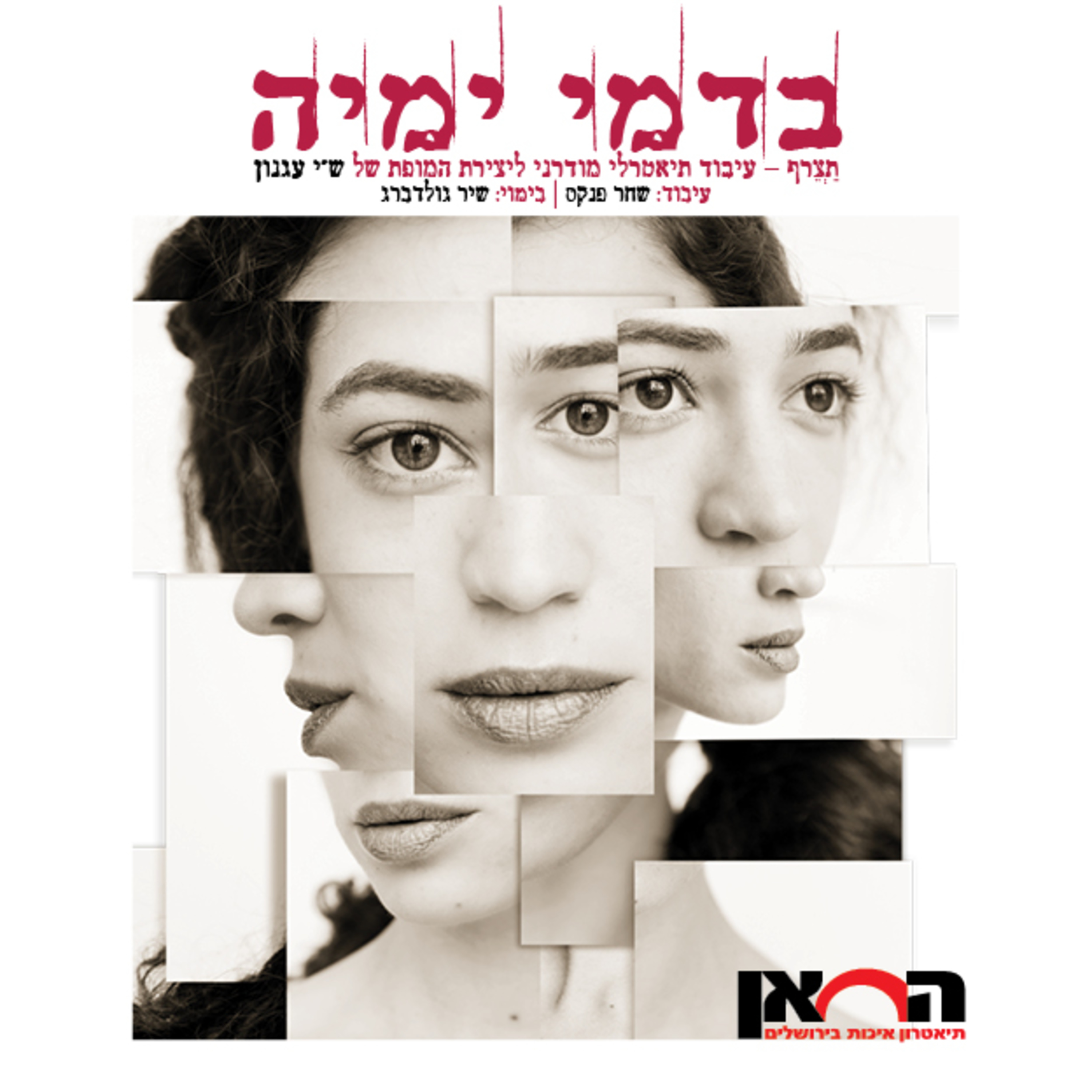 ש\