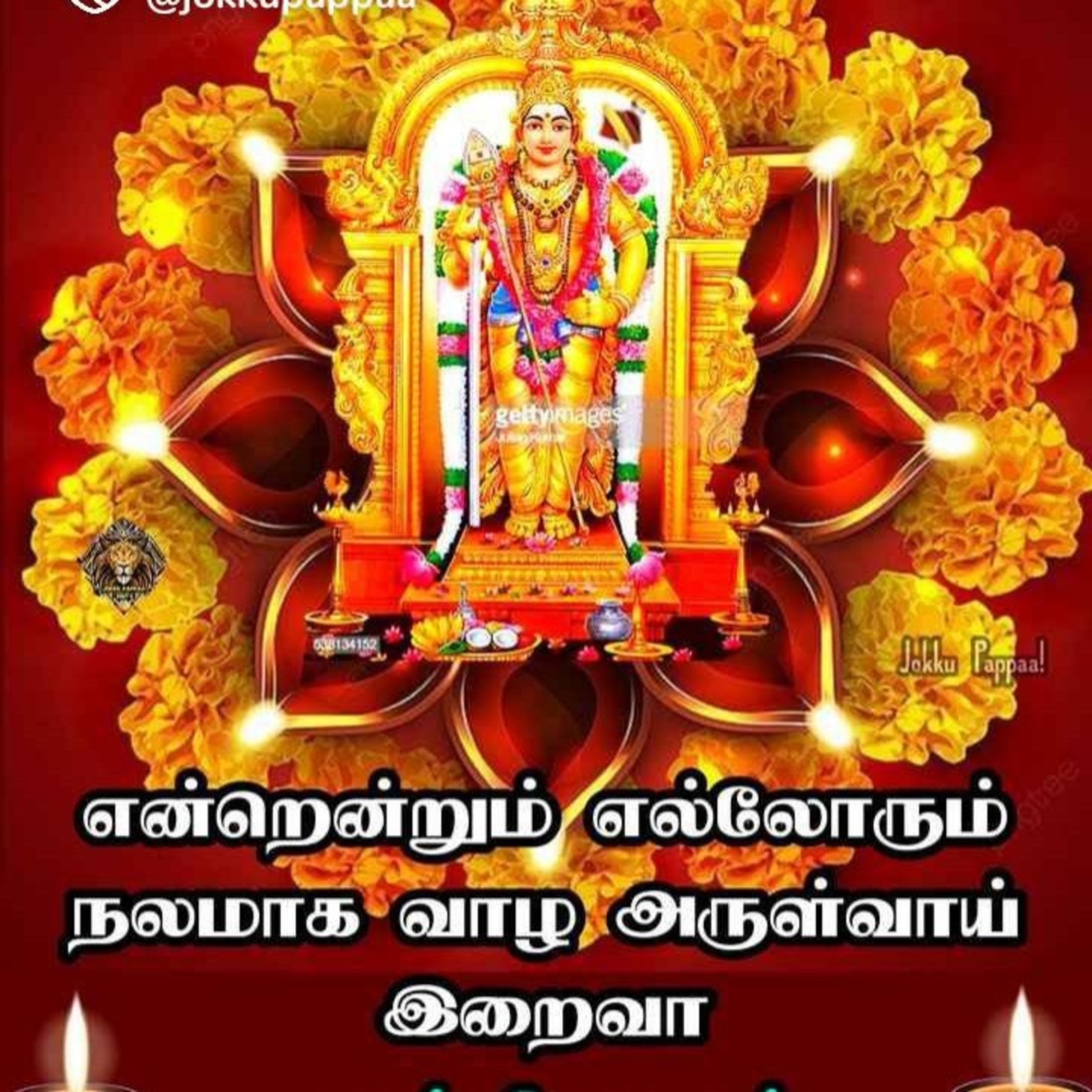 இந்து மதம் A Ramanis Podcast