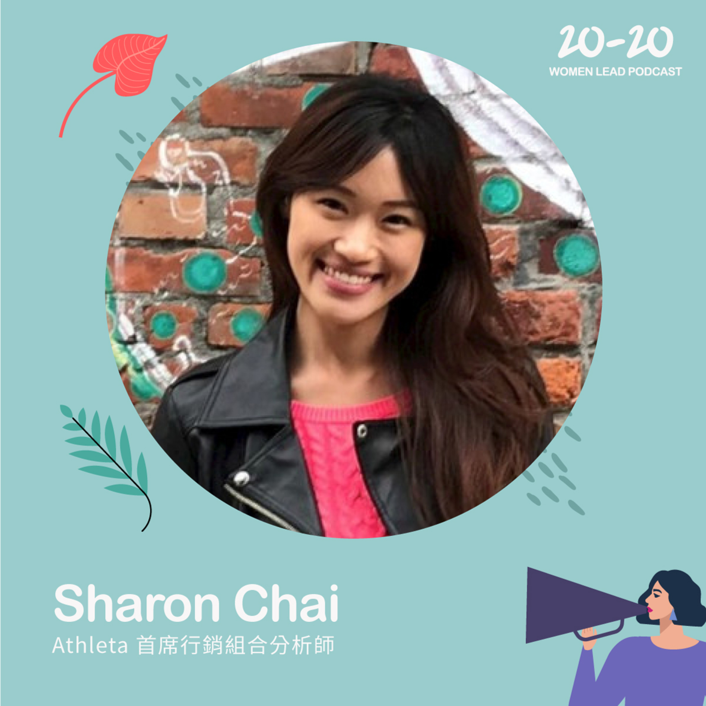 20-20 Women Lead Podcast