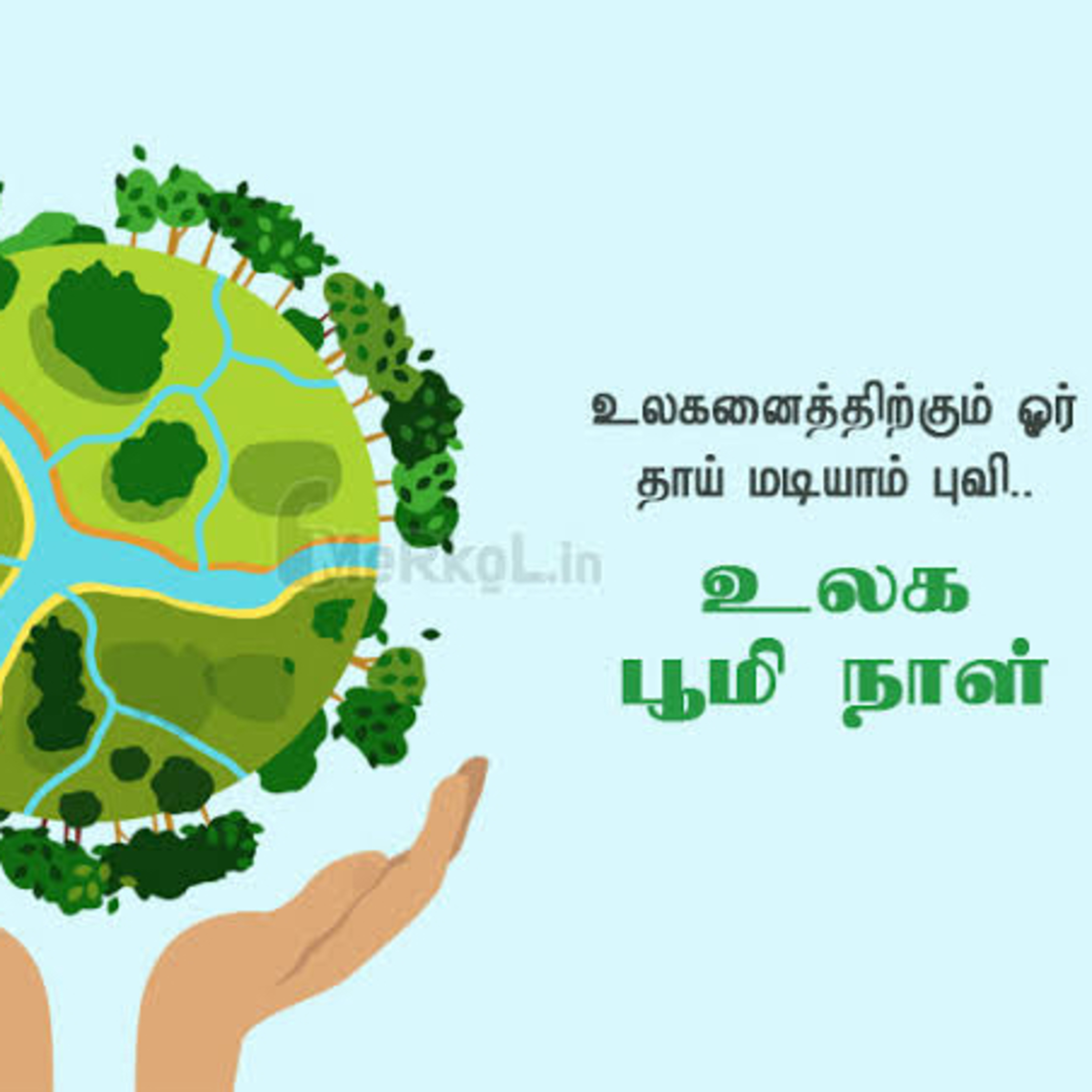 மனுசப்பய ஆட்டம்! episode artwork