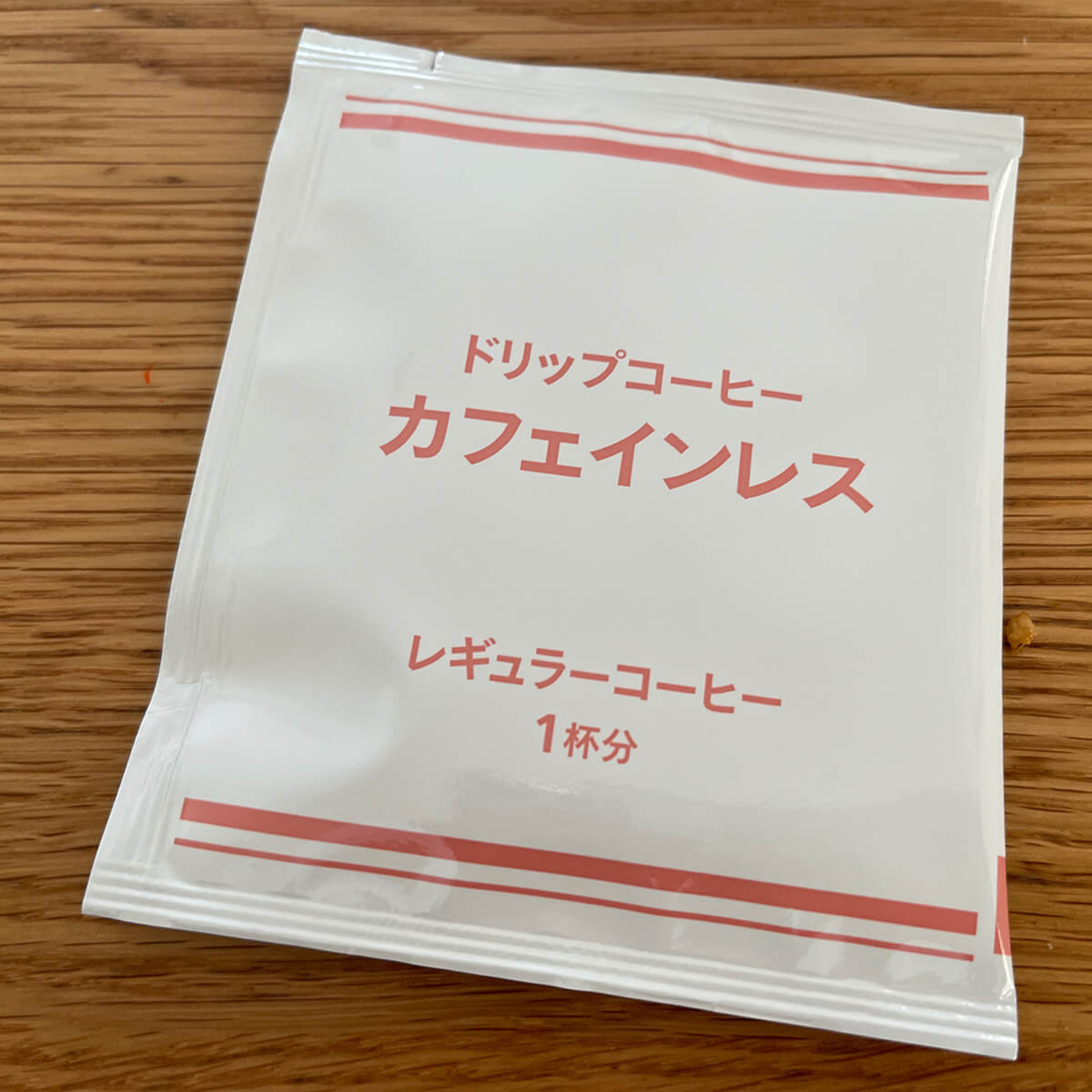 デザインが苦手な人がWEBデザイナーになる方法 episode artwork