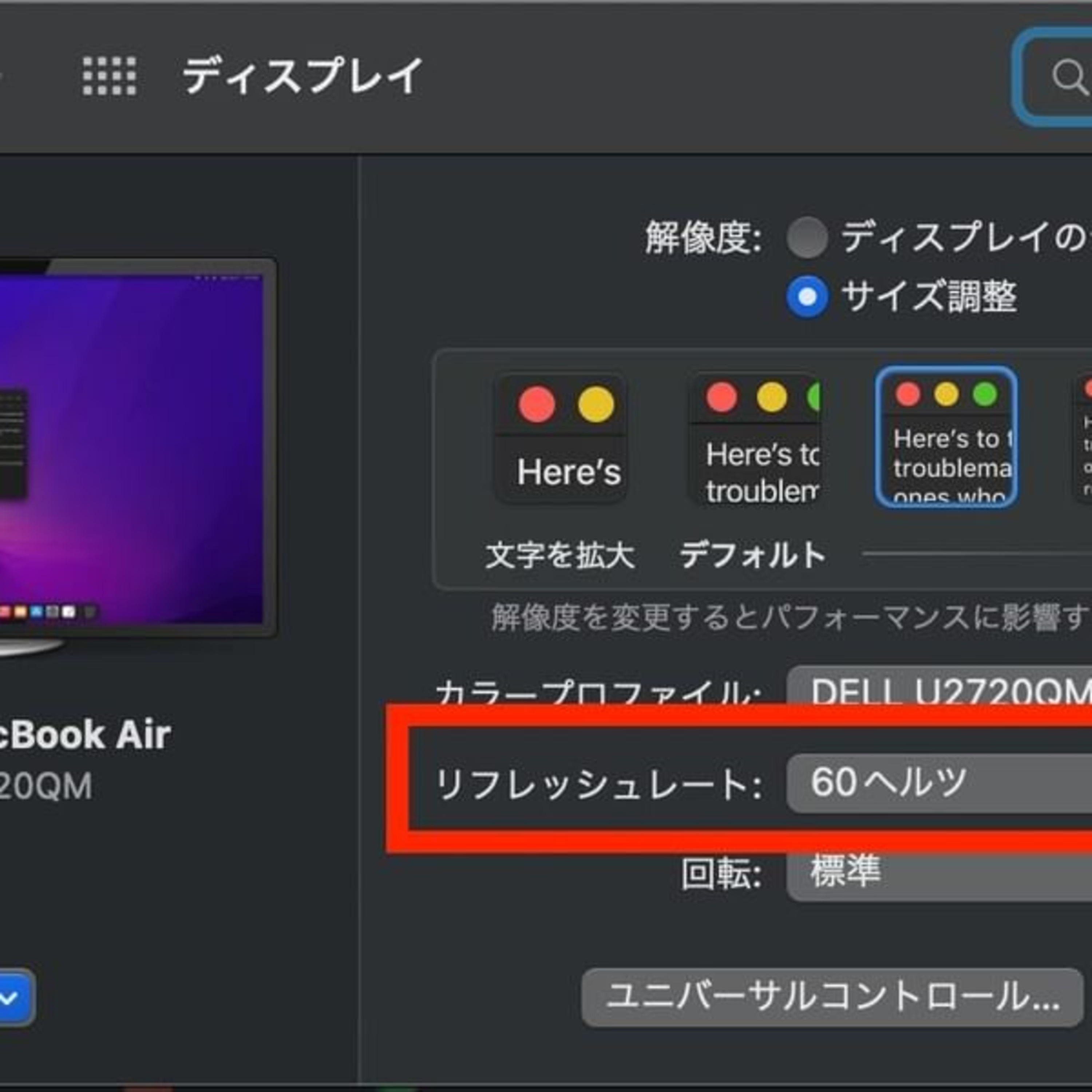 40代未経験からフリーランスWEBデザイナーになれる？ episode artwork