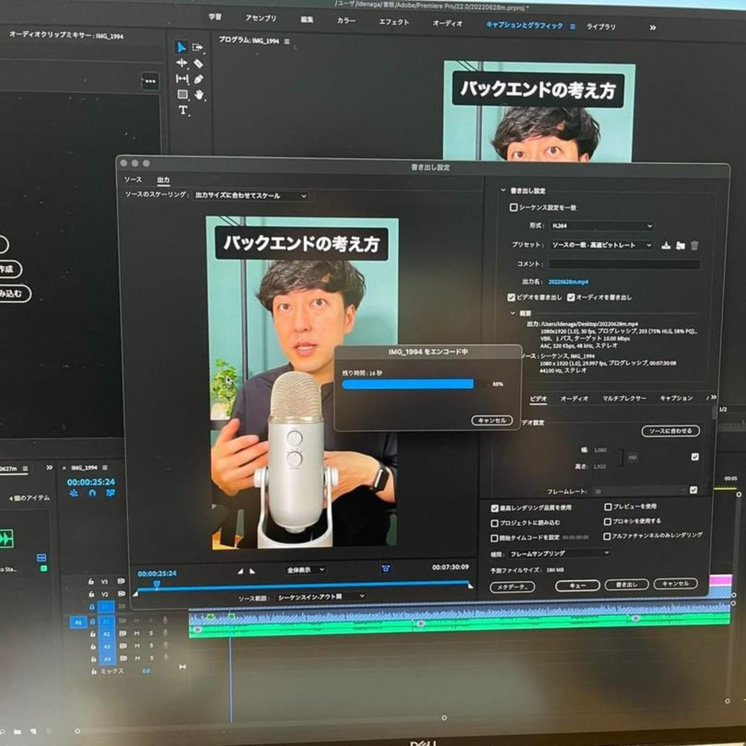 WEBデザイナーを目指すのにデザインとコーディングはどっちから勉強する？ episode artwork