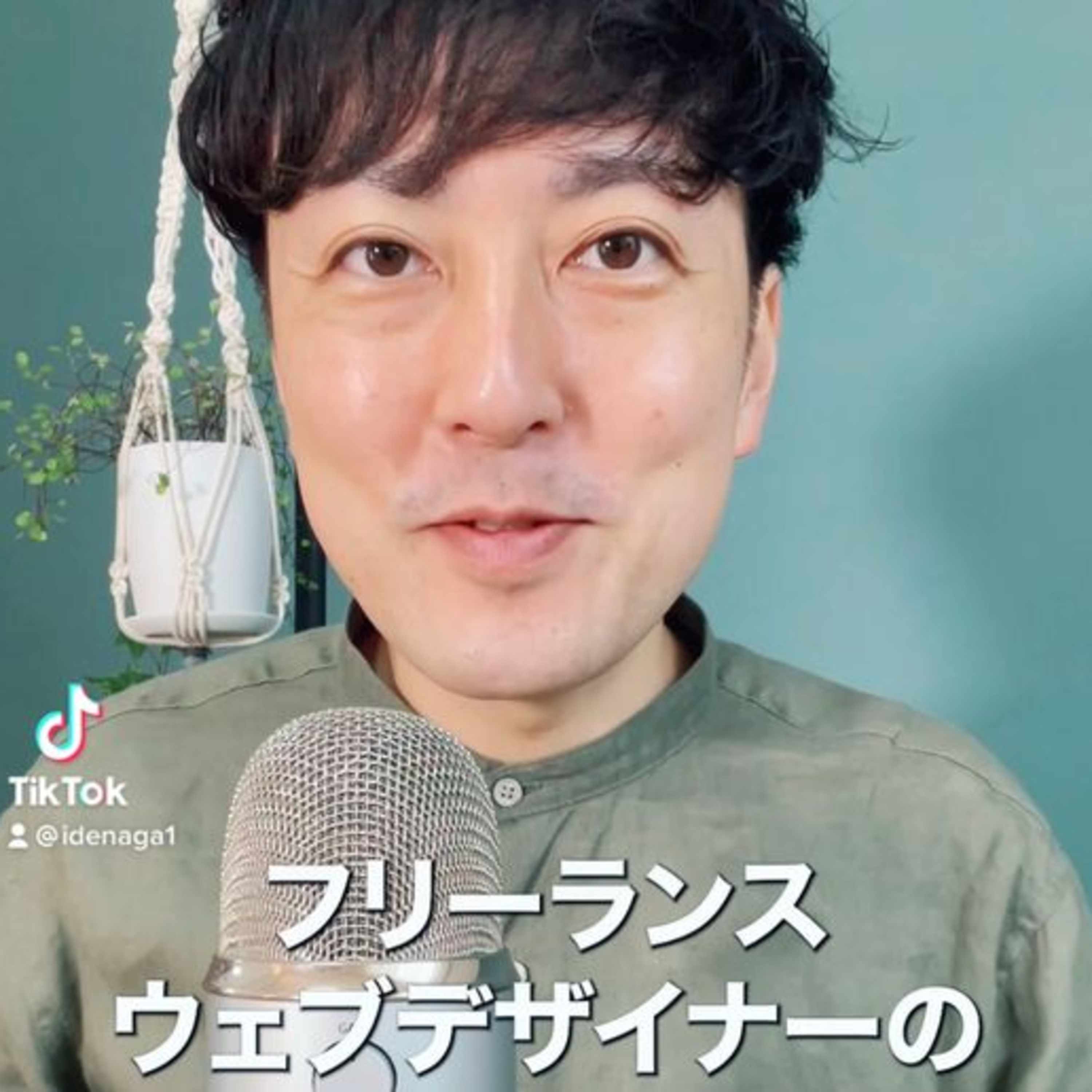 WEBデザインの勉強を始めるのにお金はどれくらいかかる？ episode artwork