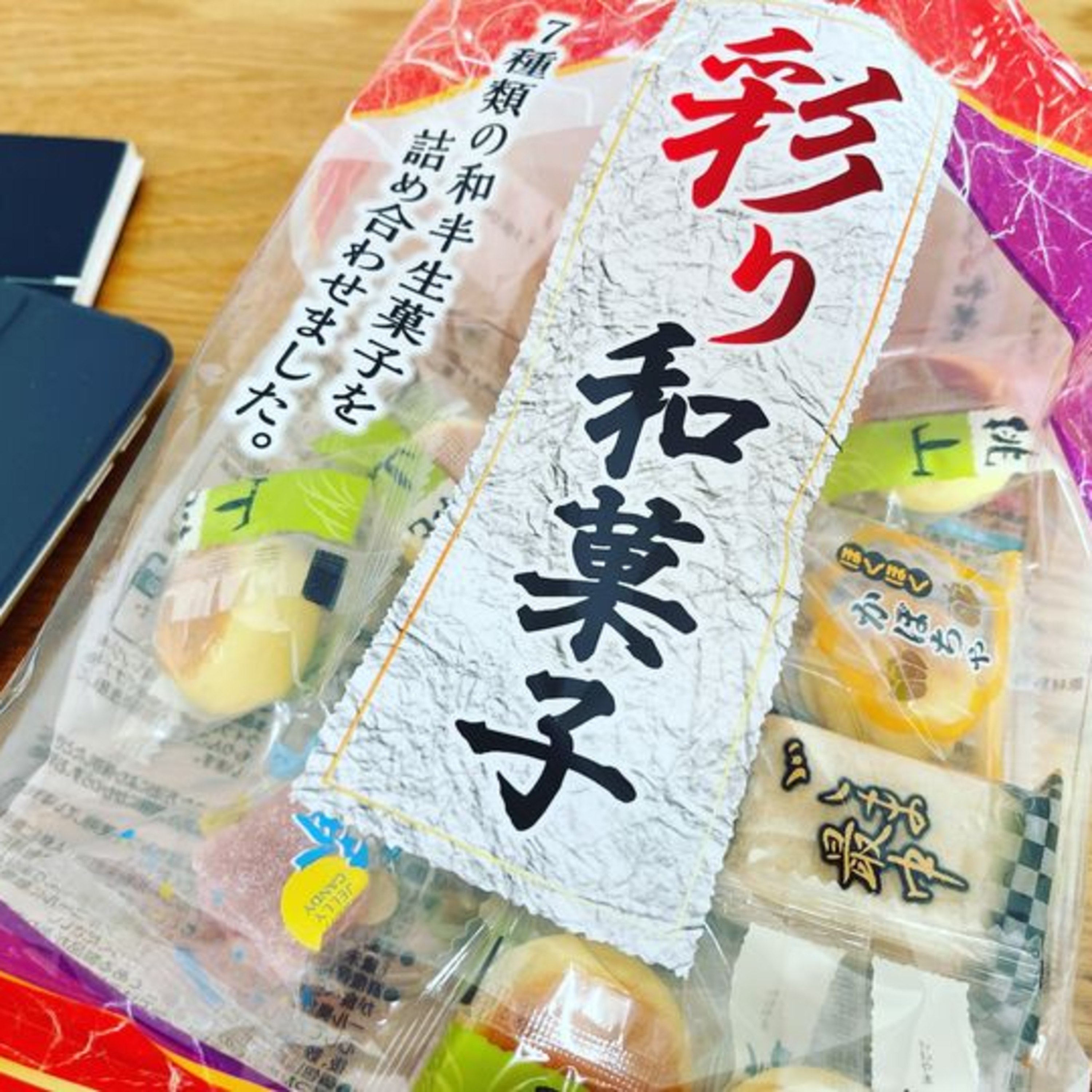 【初心者】ホームページの写真やイラストはどうやって準備する？ episode artwork