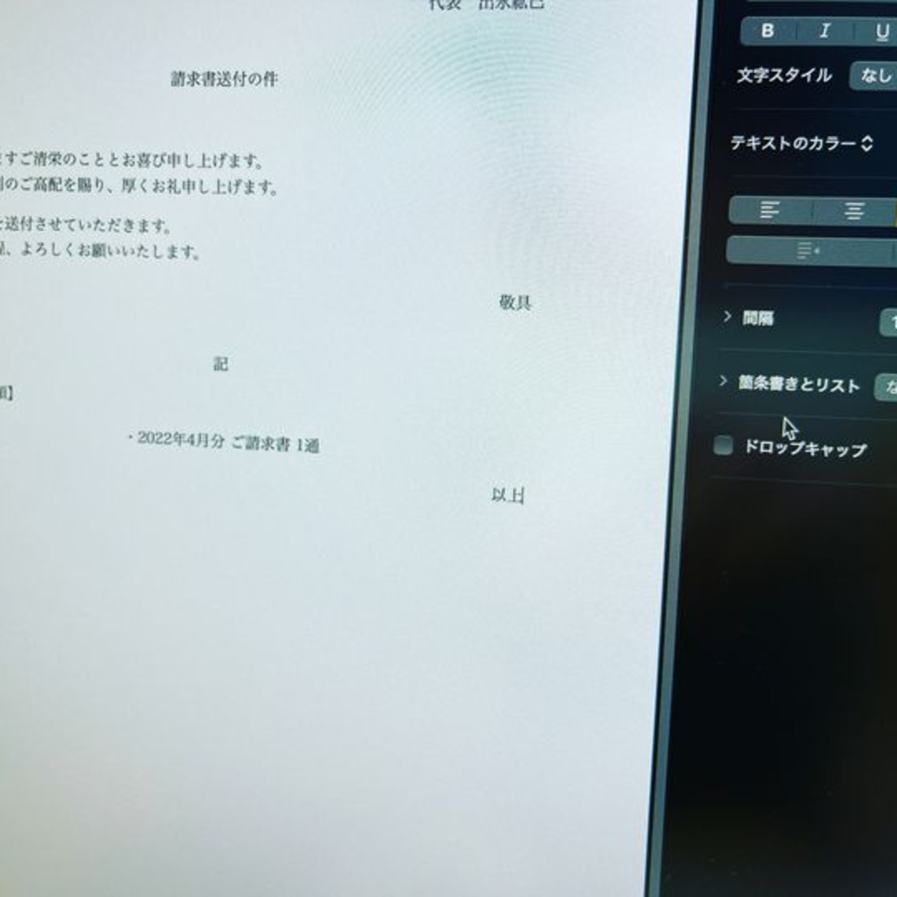 【WEBデザイン】副業で月収1万円を達成するためのロードマップ episode artwork