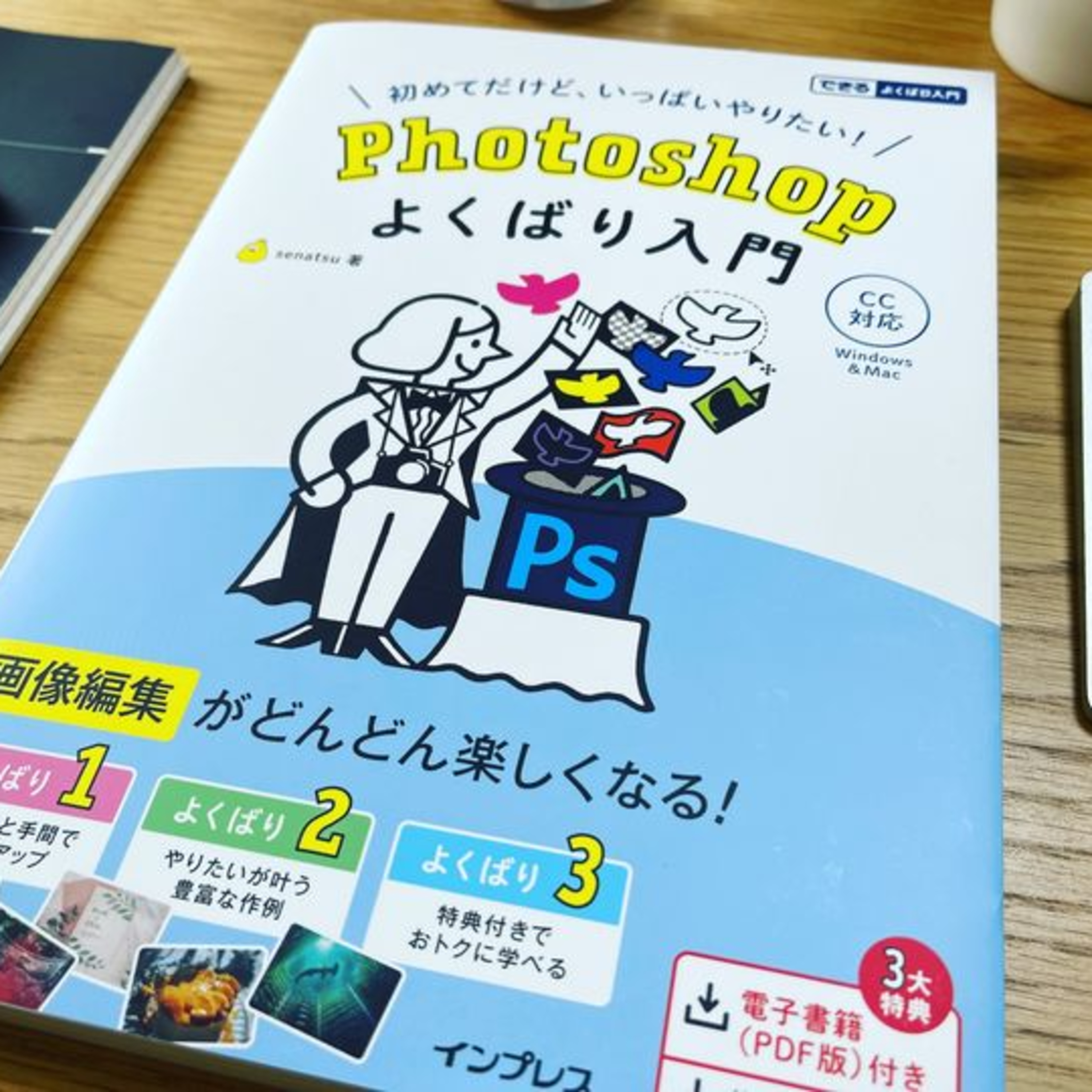 【最短】1日５分の勉強でフリーランスWEBデザイナーになる方法 episode artwork