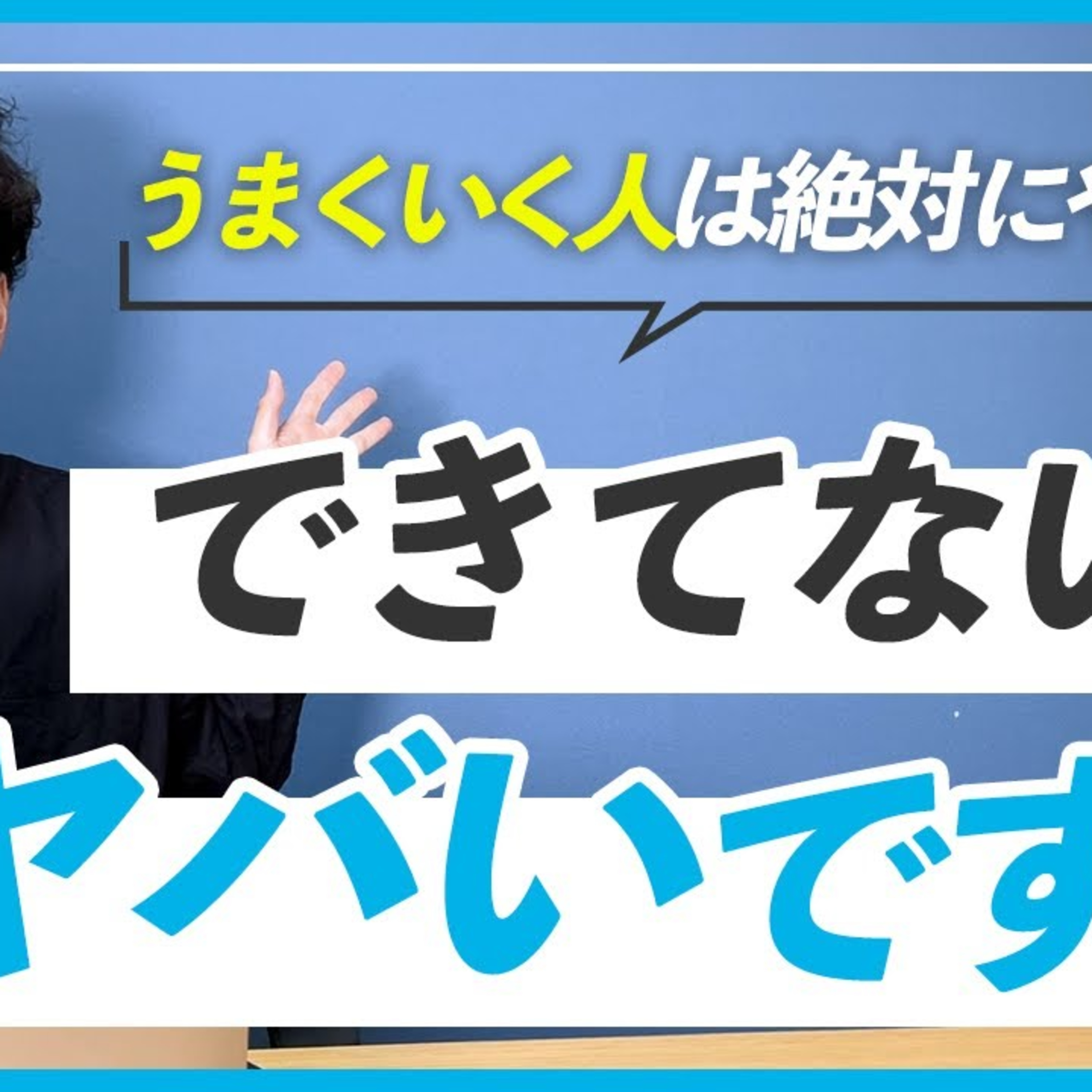 【WEBデザイナー】必ずやっておきたい月末ルーティン5選 episode artwork