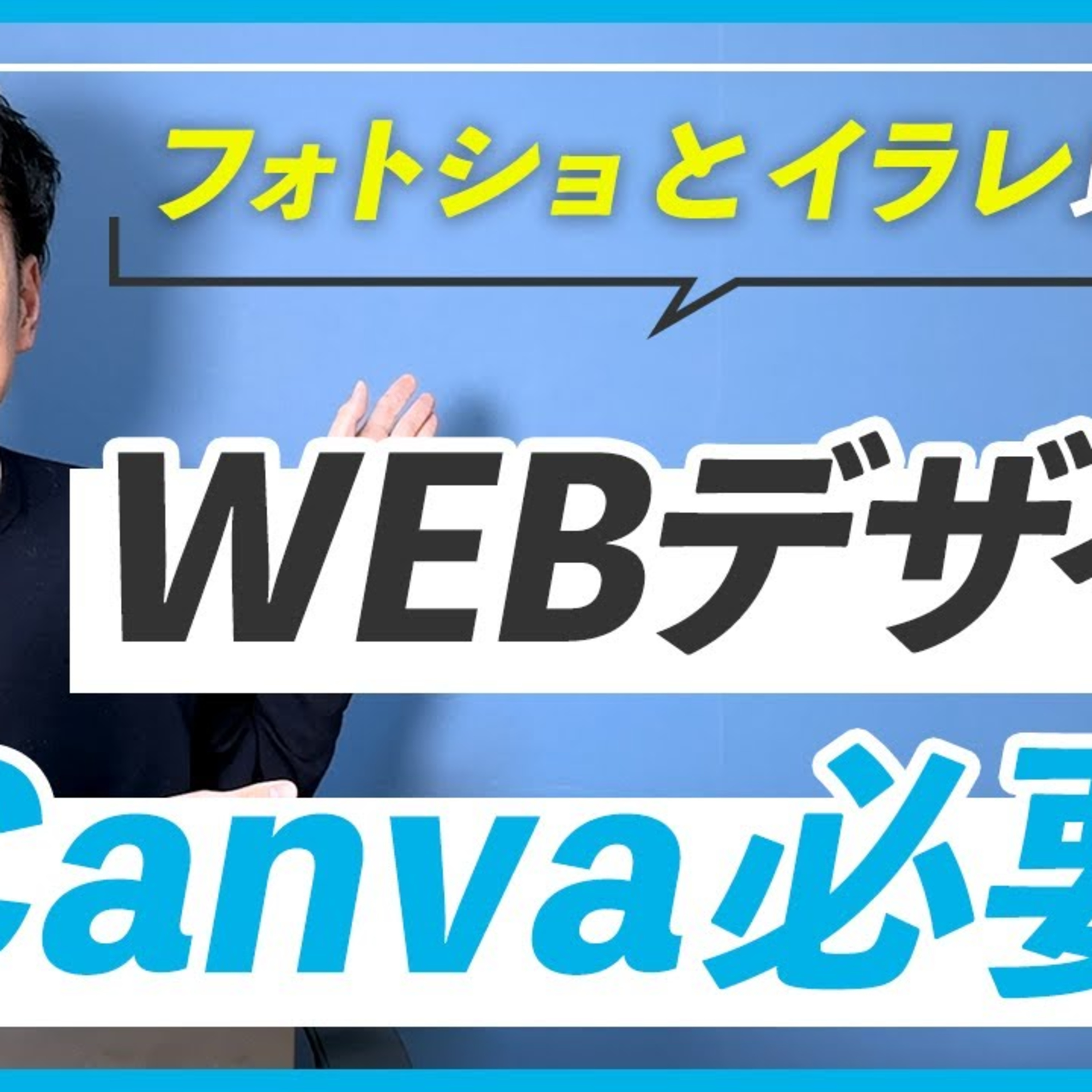 総年商50億社長の不満爆発。失礼な経営者達にブチギレ episode artwork