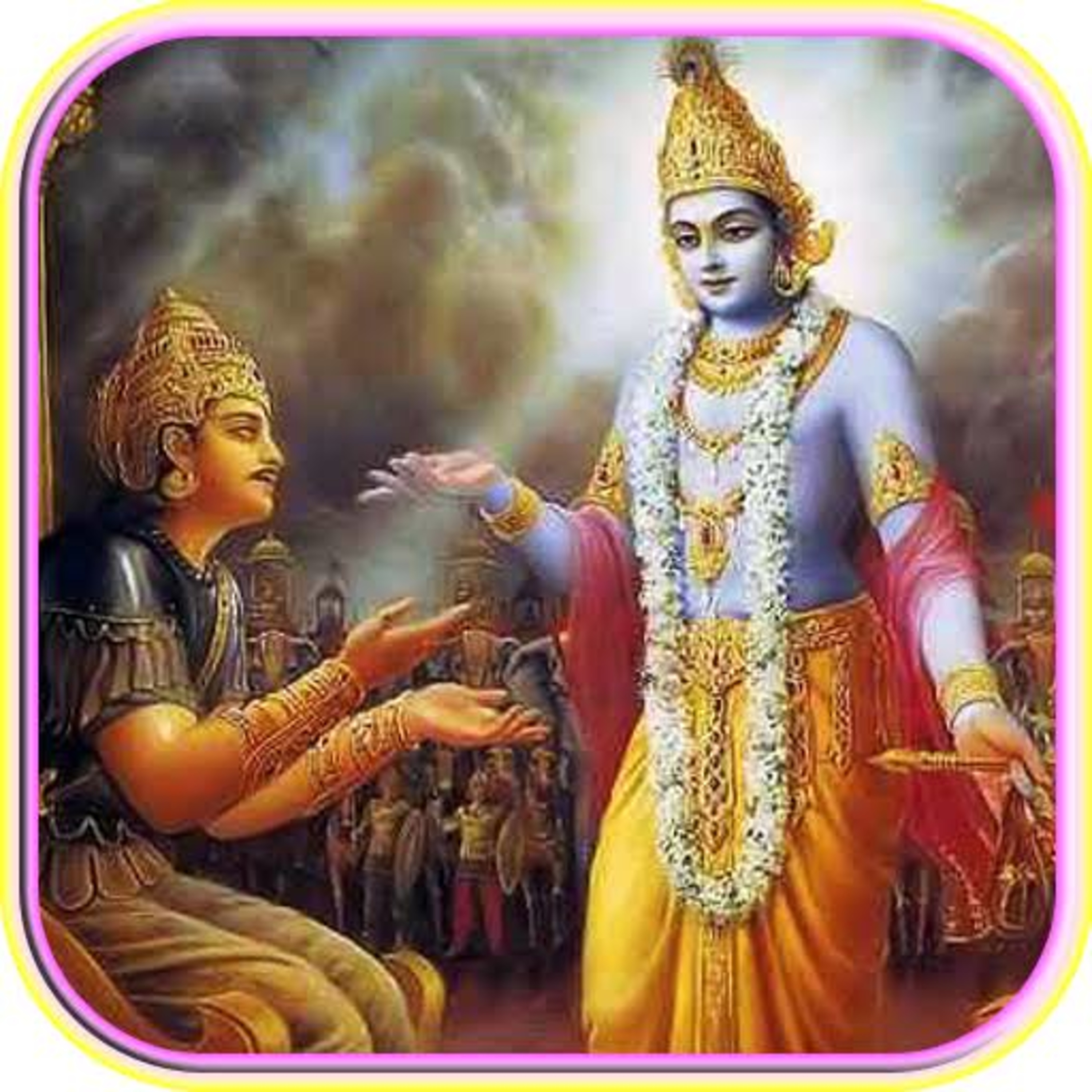 Geeta - Geeta Adhyay 2 bhag 1