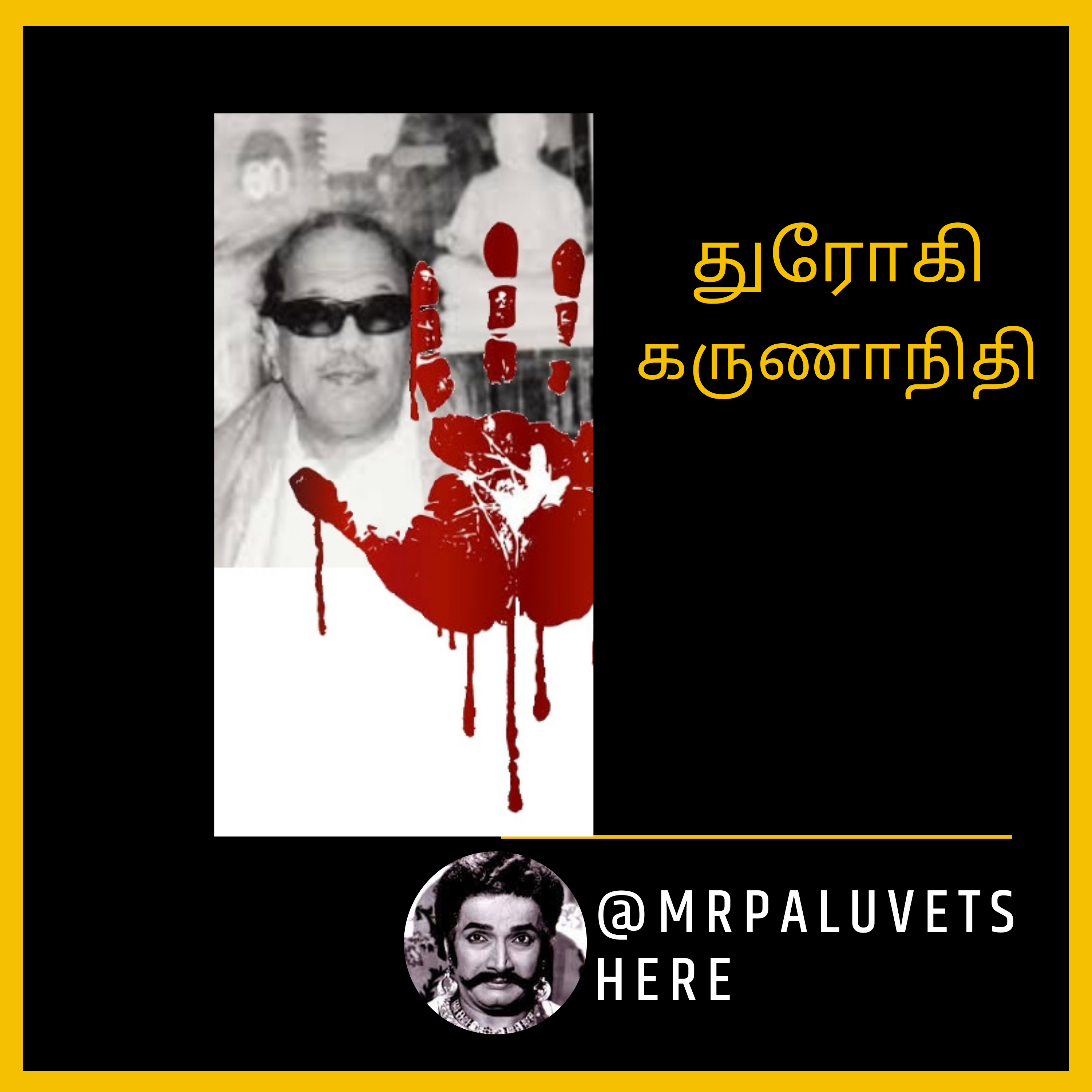 Everything Tamil-mrpaluvets