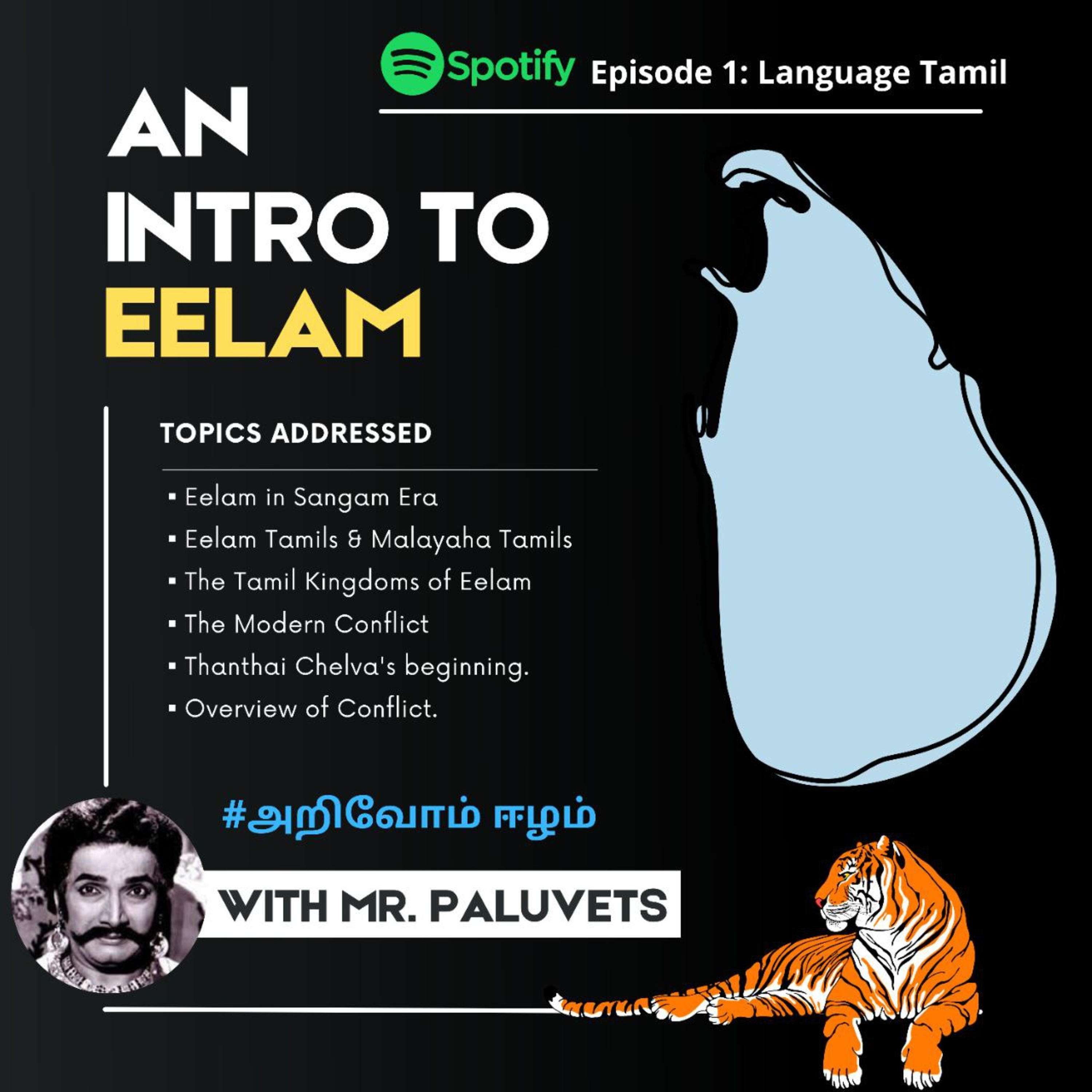 Everything Tamil-mrpaluvets