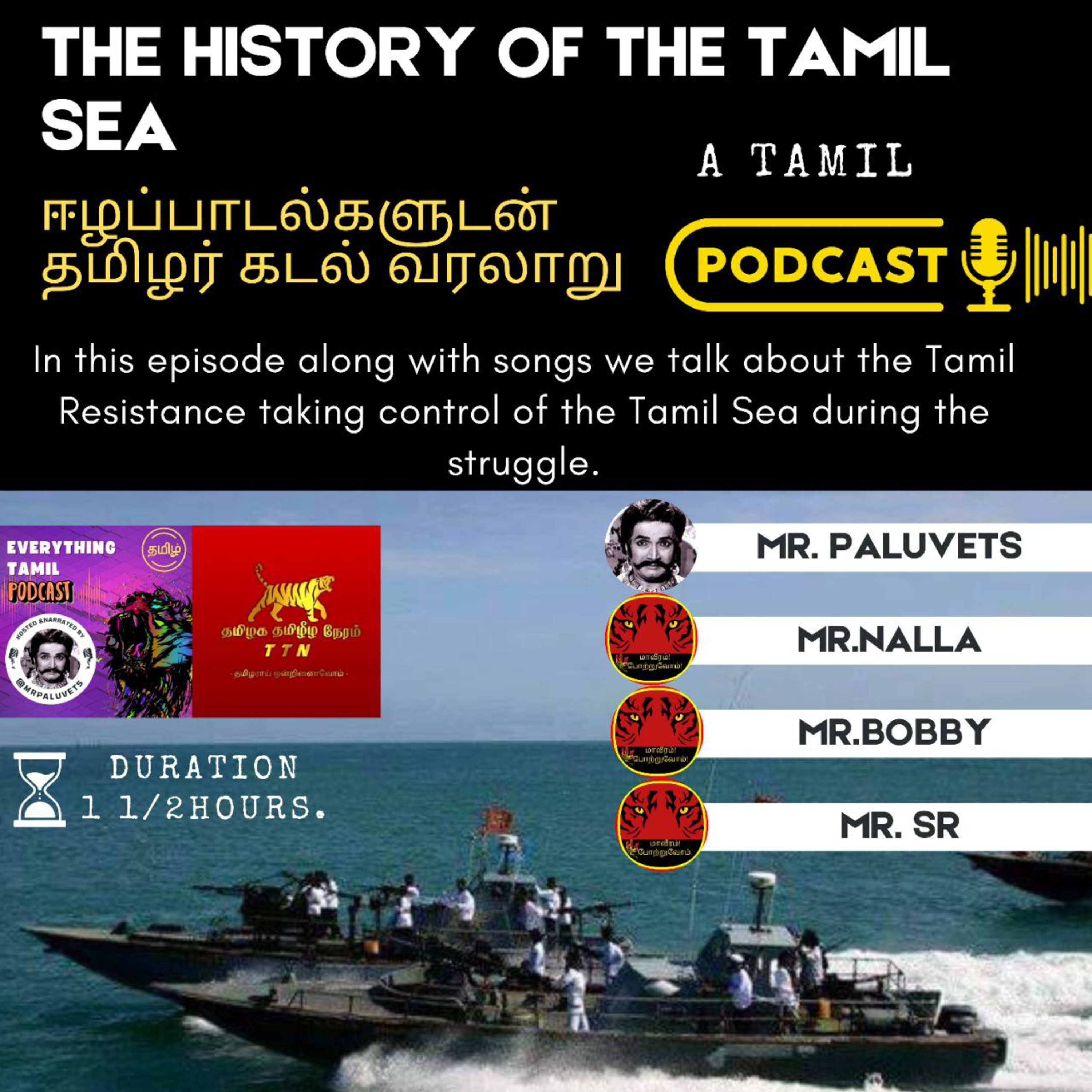 Everything Tamil-mrpaluvets