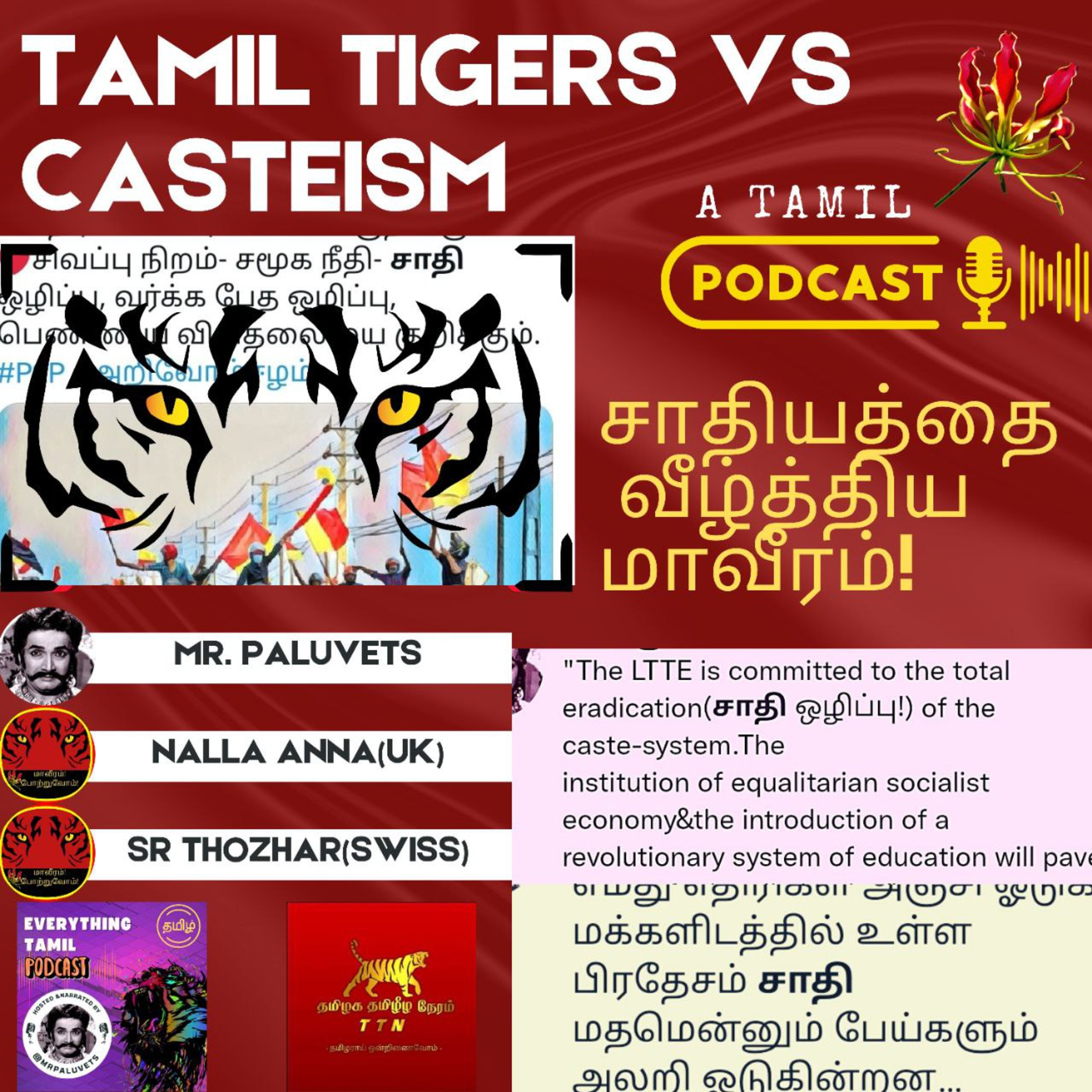 Everything Tamil-mrpaluvets