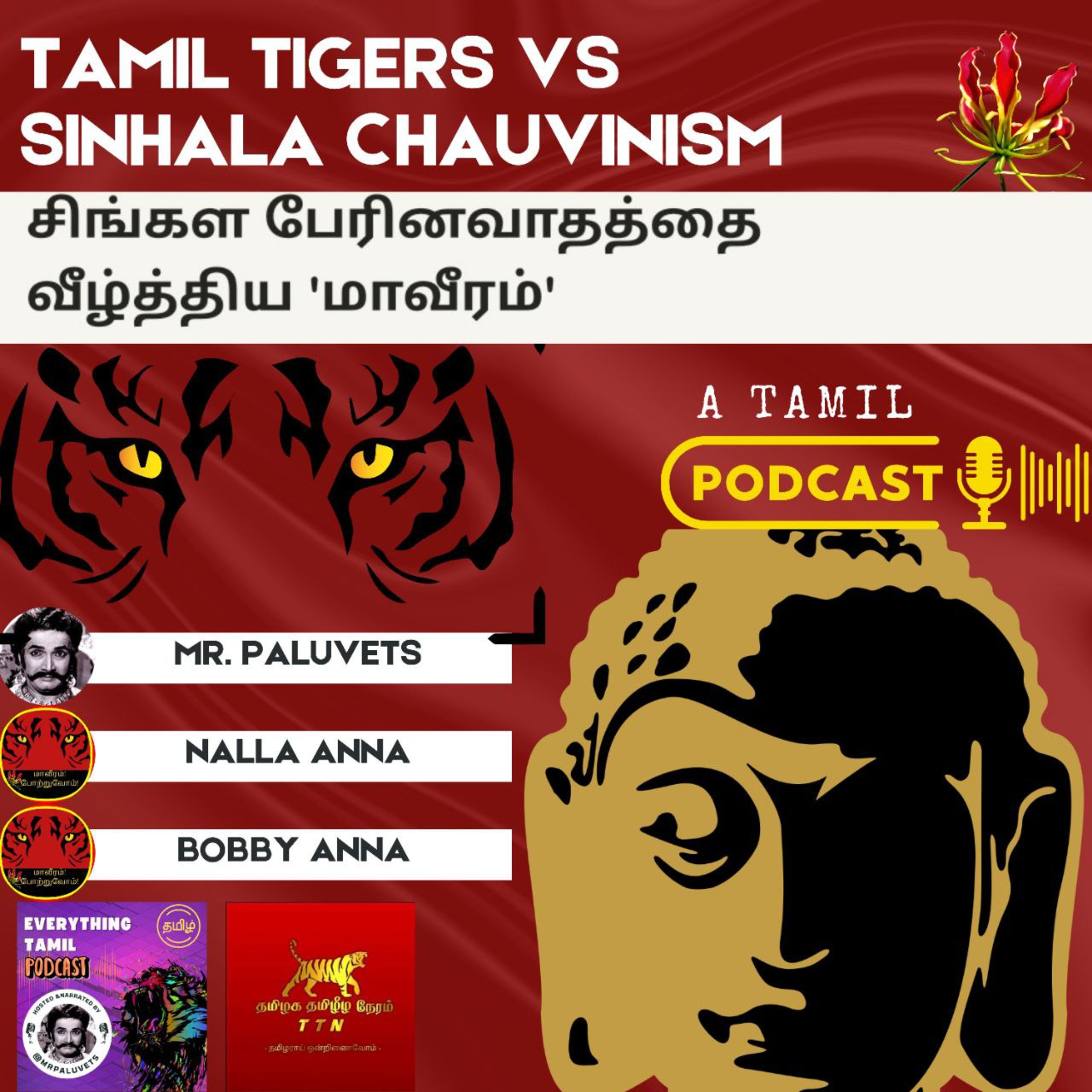 Everything Tamil-mrpaluvets