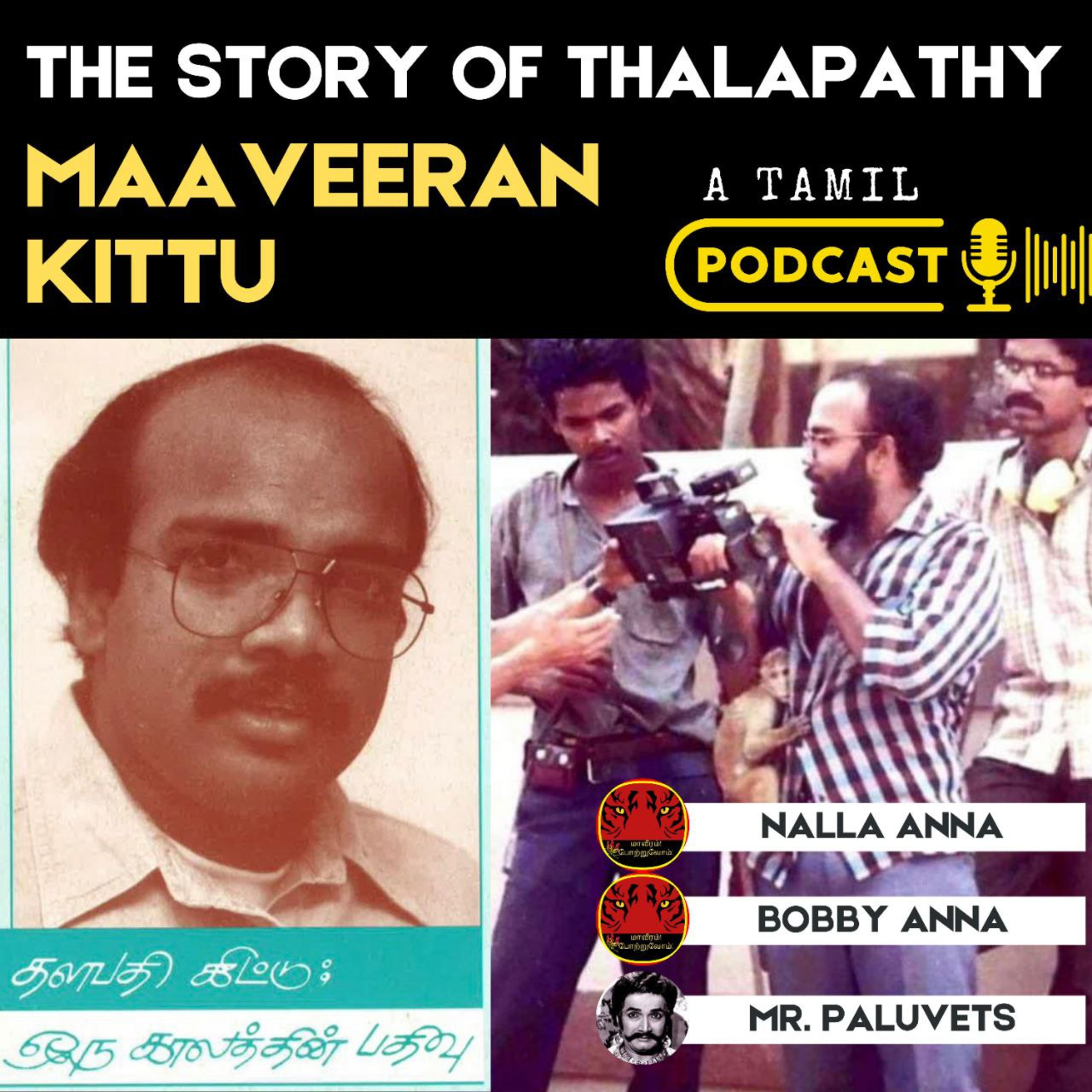 Everything Tamil-mrpaluvets