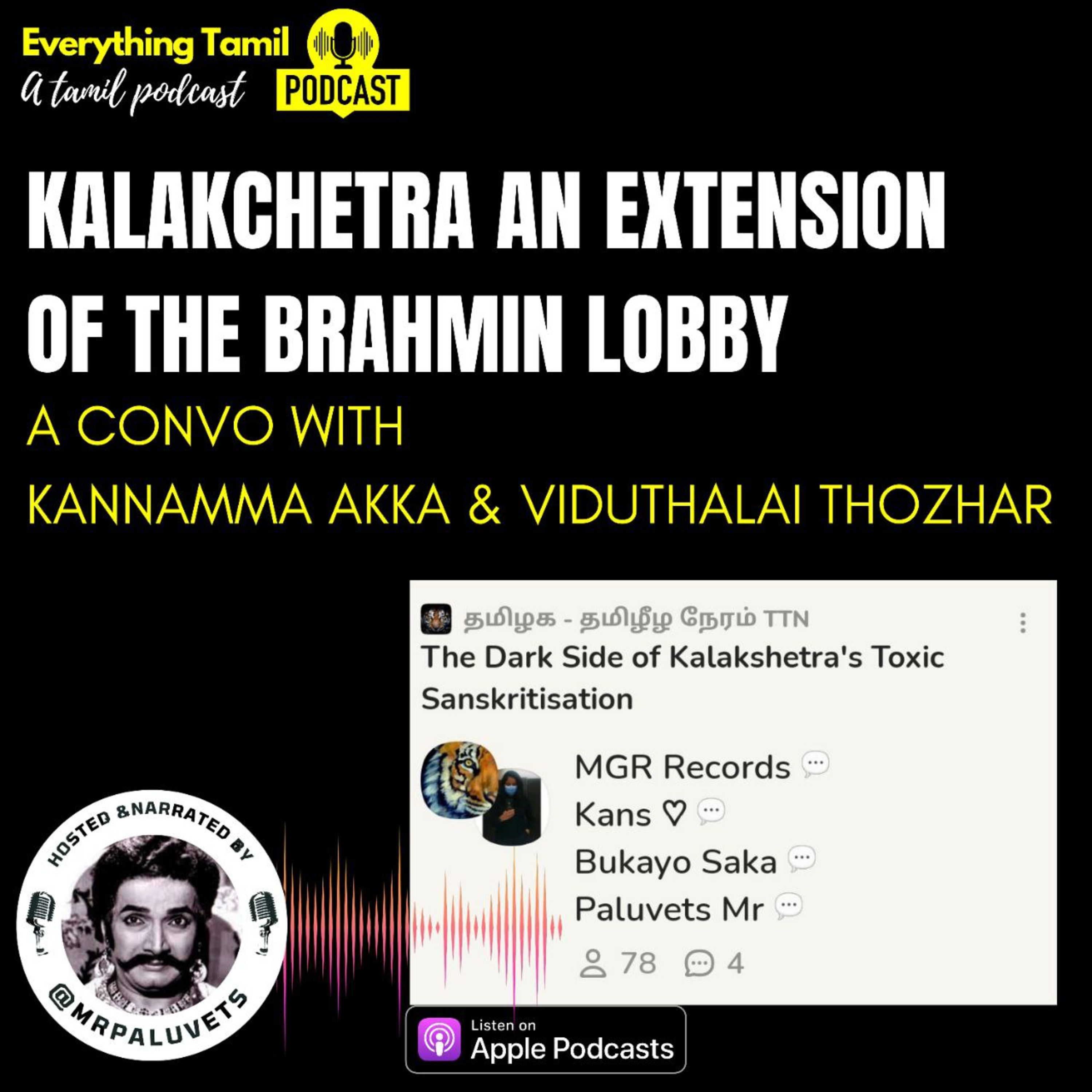 Everything Tamil-mrpaluvets