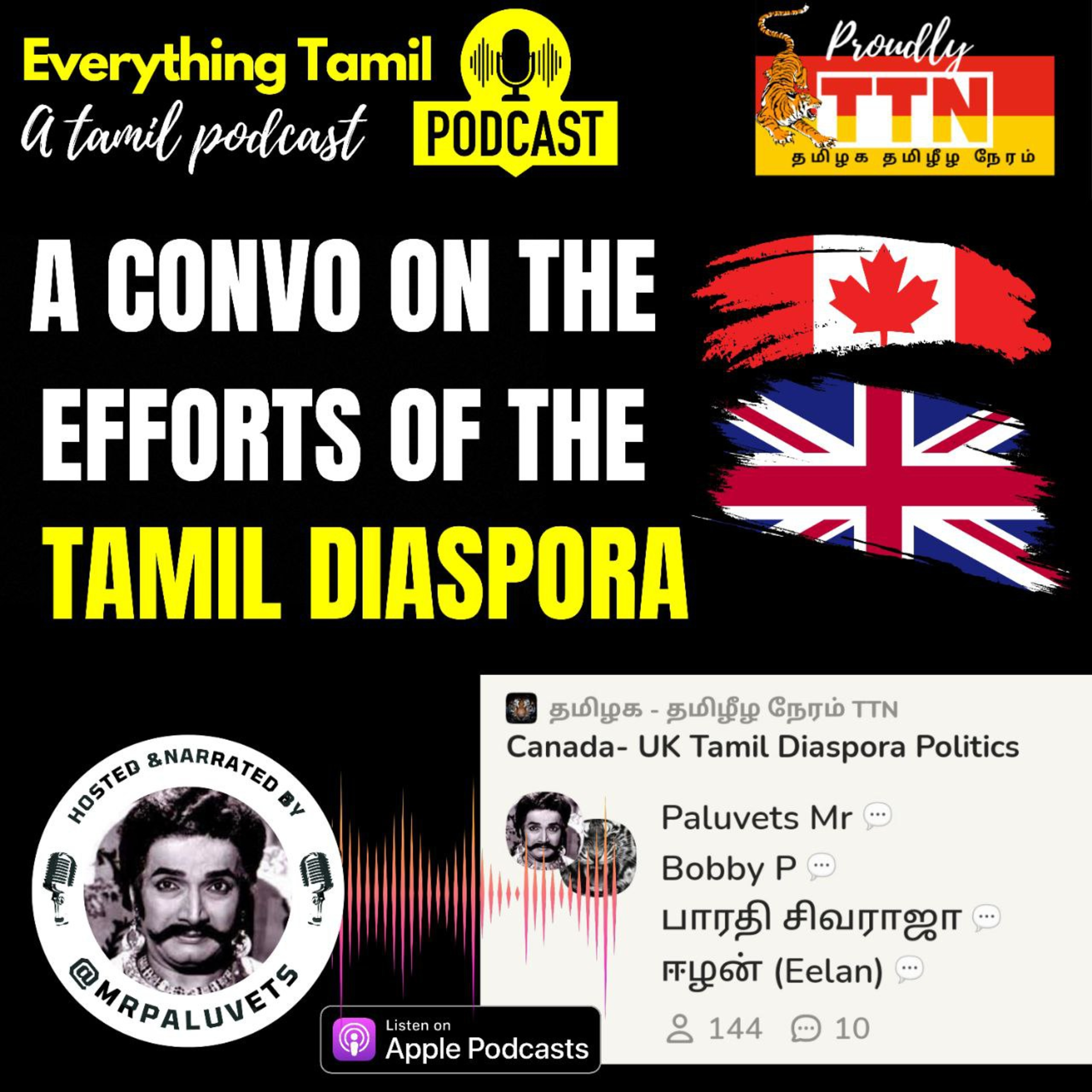 Everything Tamil-mrpaluvets