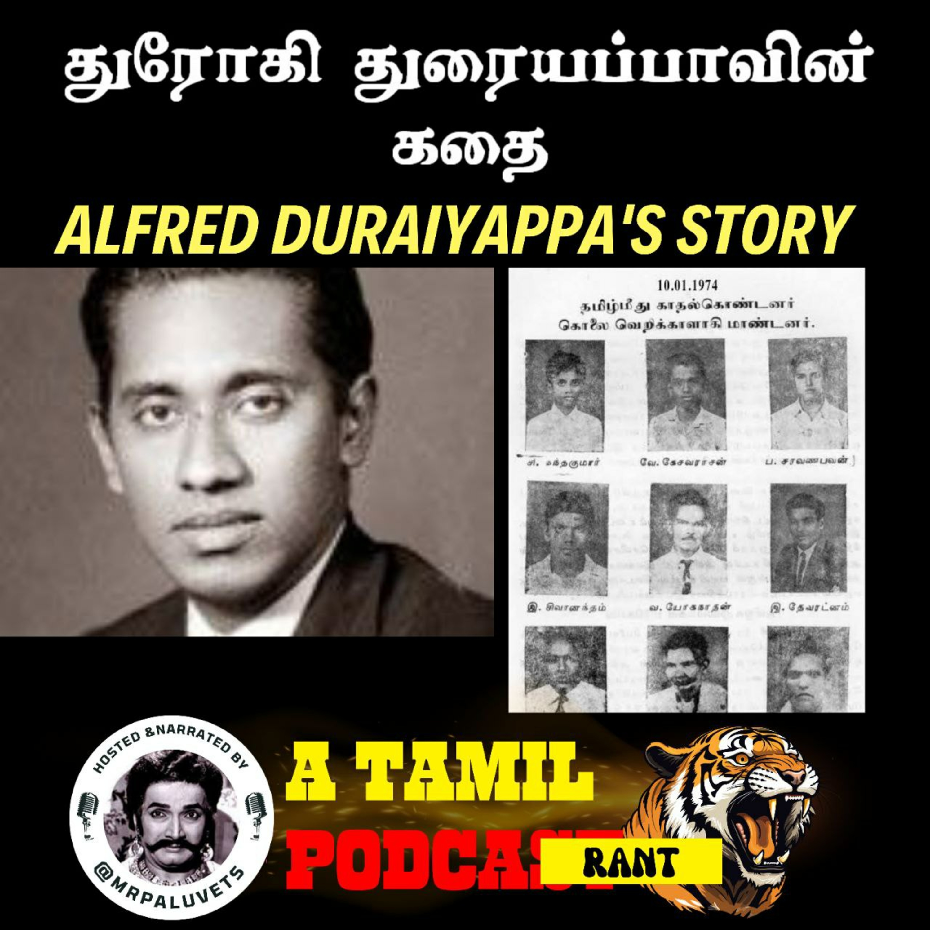 Everything Tamil-mrpaluvets