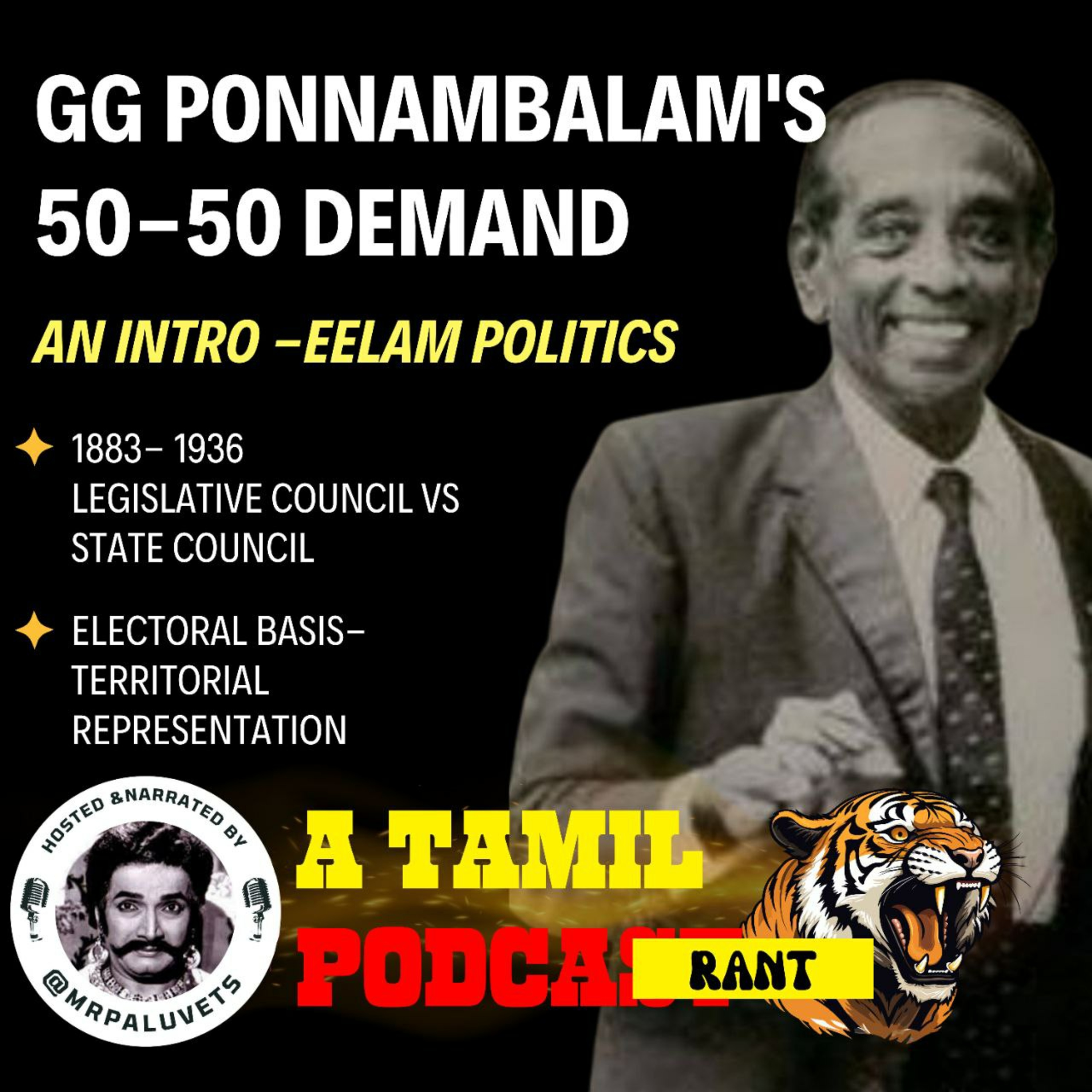 Everything Tamil-mrpaluvets