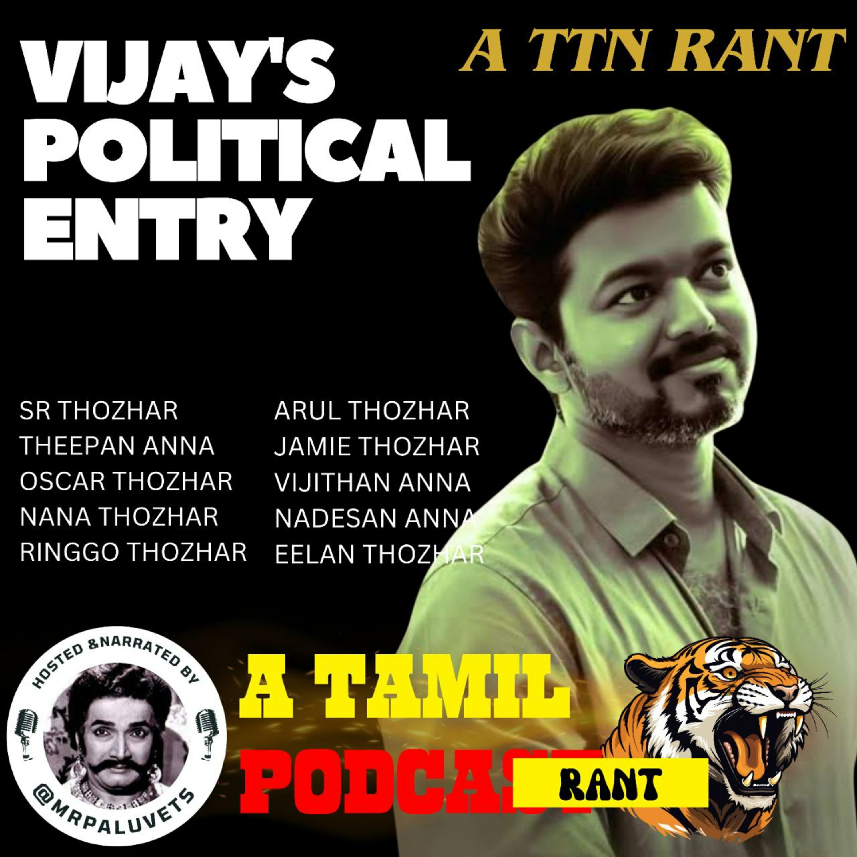 Everything Tamil-mrpaluvets