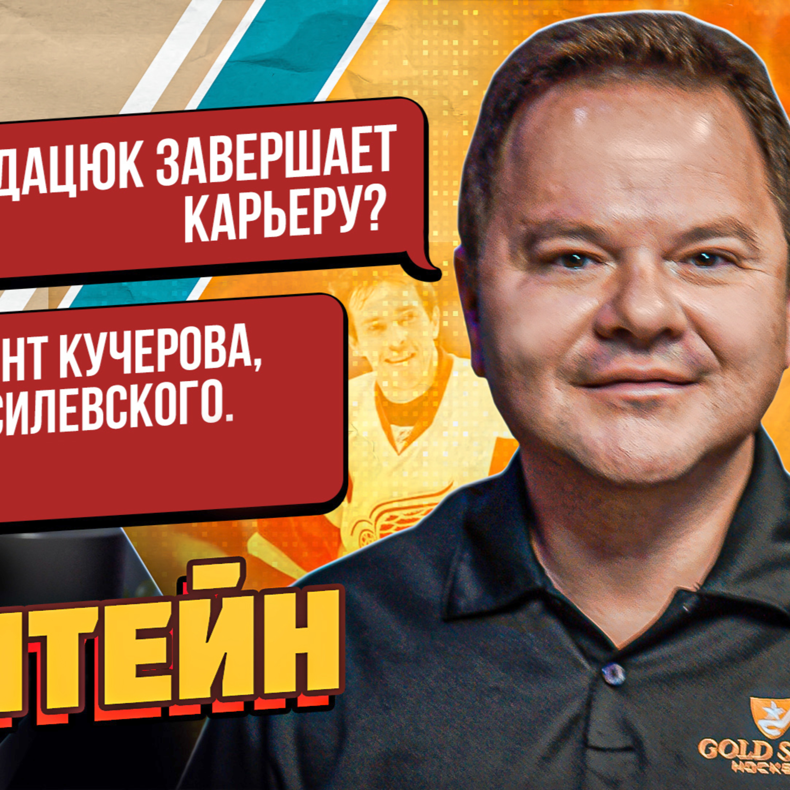 МИЛЬШТЕЙН: про БУДУЩЕЕ ДАЦЮКА/ ОТЛИЧИЯ РОССИИ И АМЕРИКИ/ДУШЕРАЗДИРАЮЩИЕ ИСТОРИИ КЛИЕНТОВ