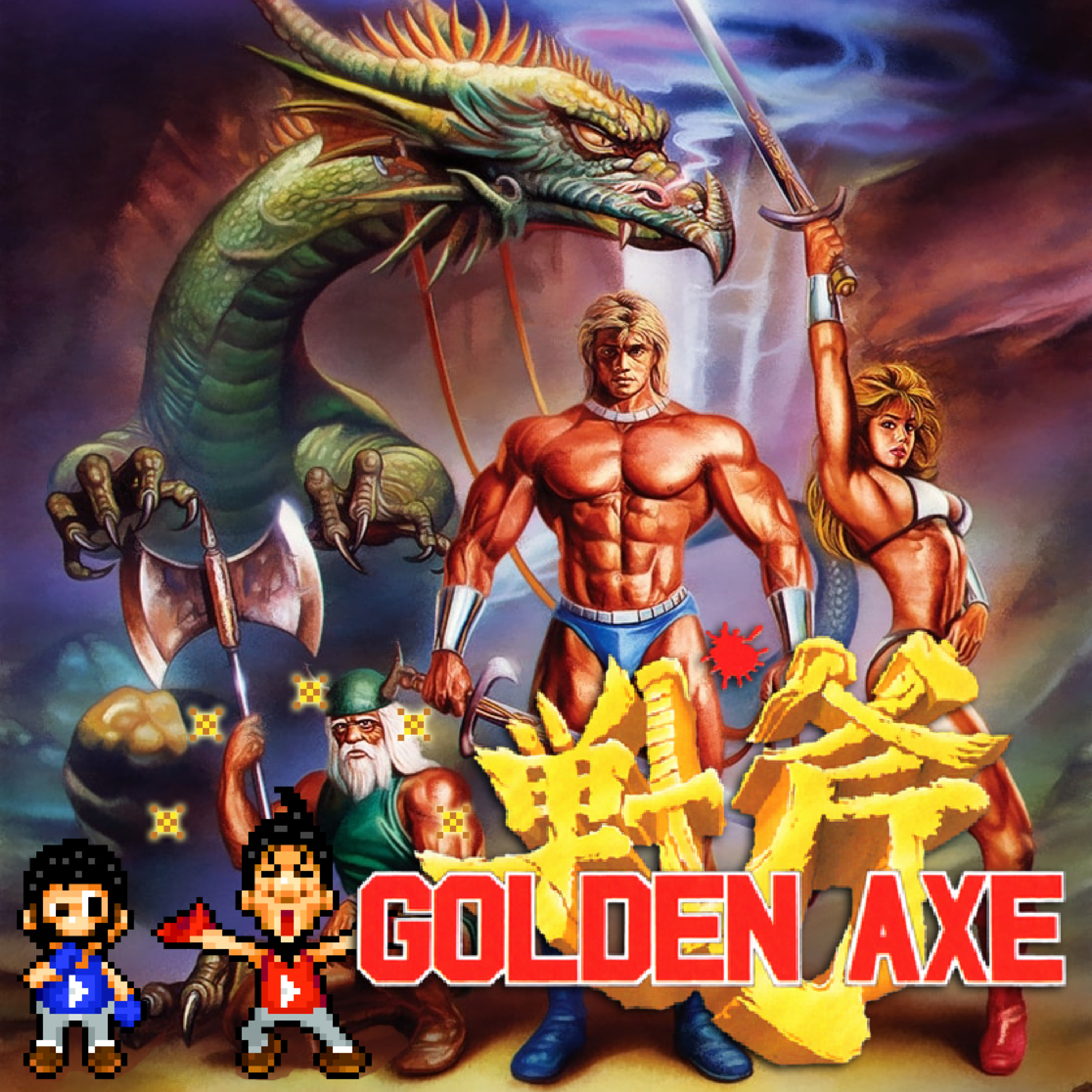 021 - Golden Axe - L'Enciclopedia dei Videogiochi