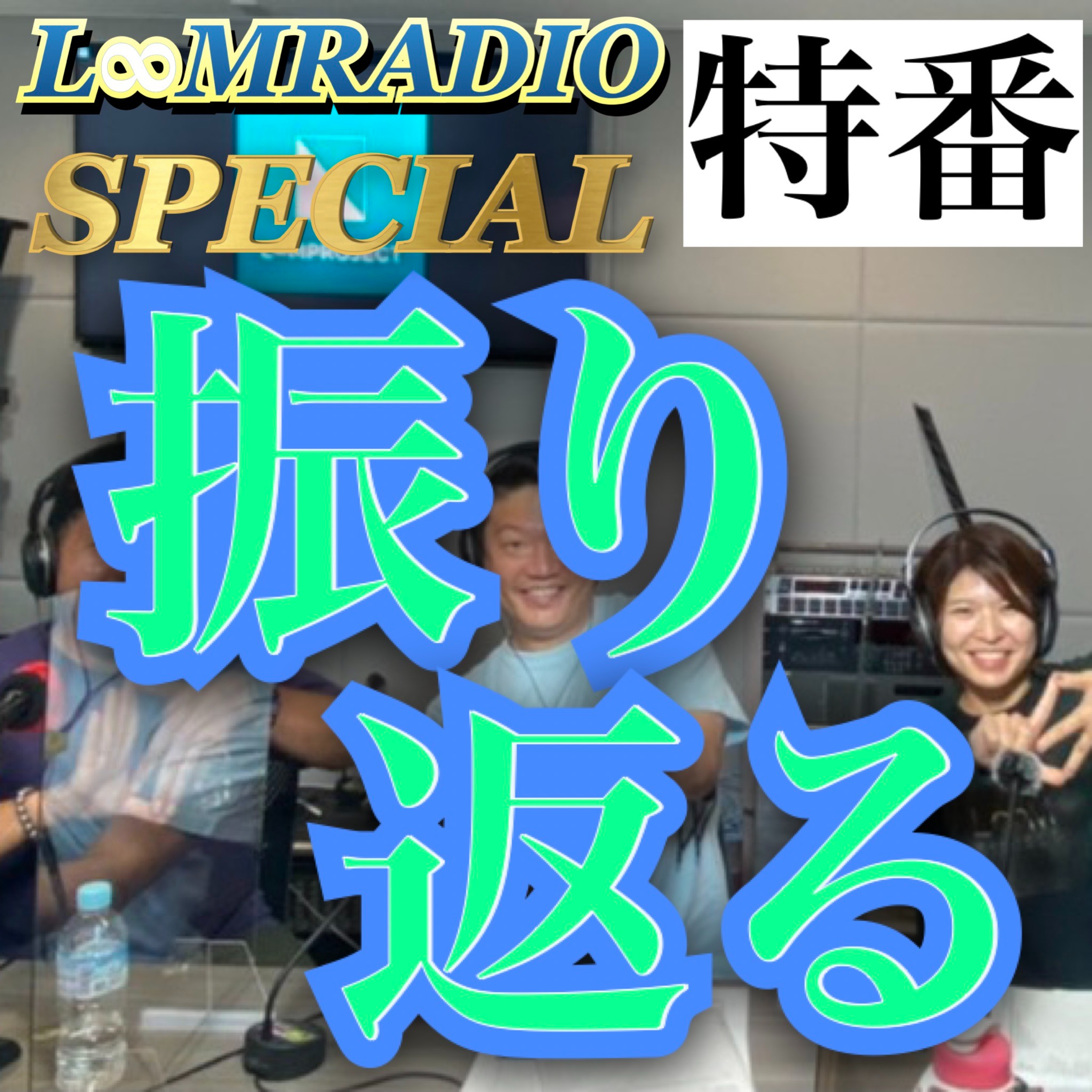 妄想Ｉｎｎｏｖａｔｉｏｎ