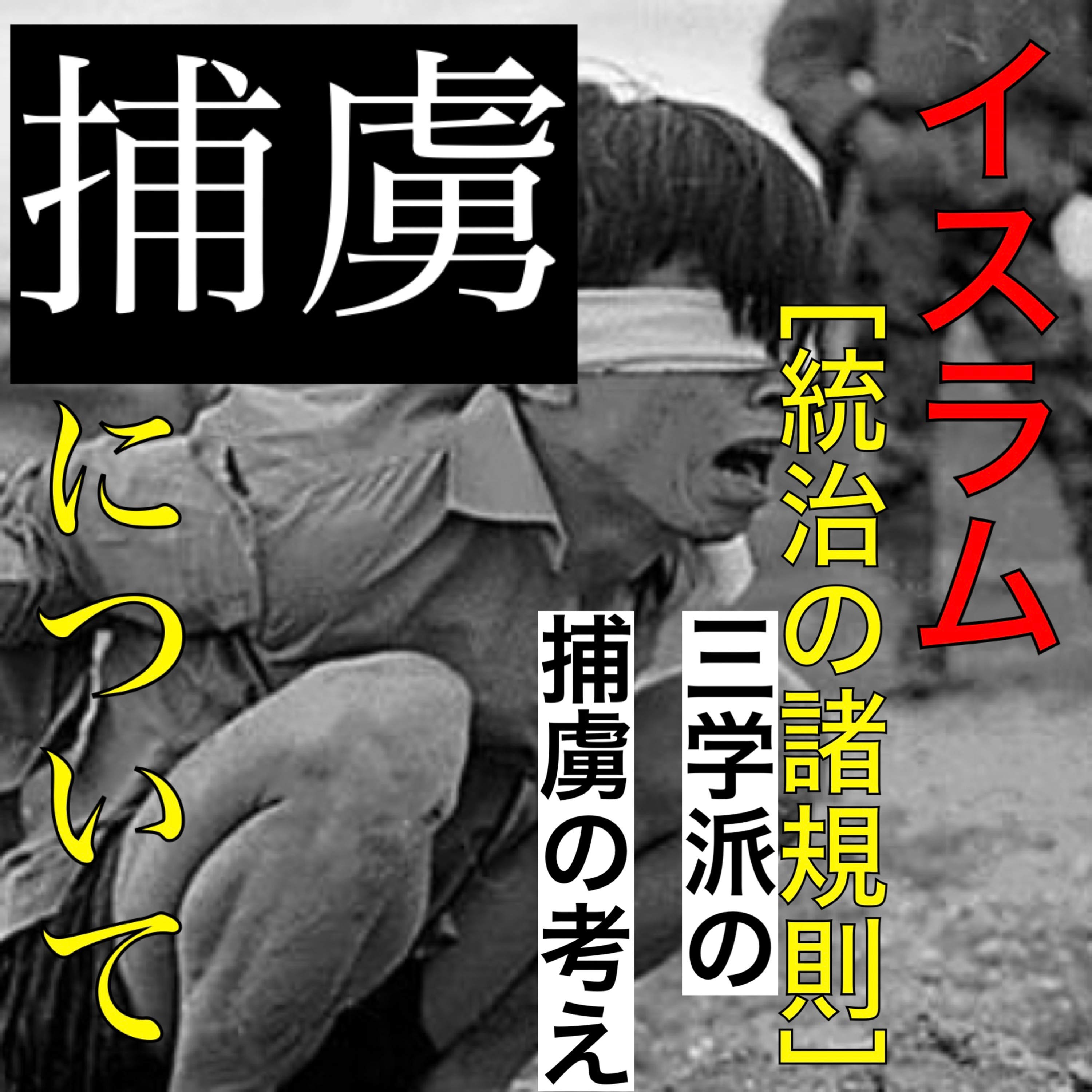 妄想Ｉｎｎｏｖａｔｉｏｎ